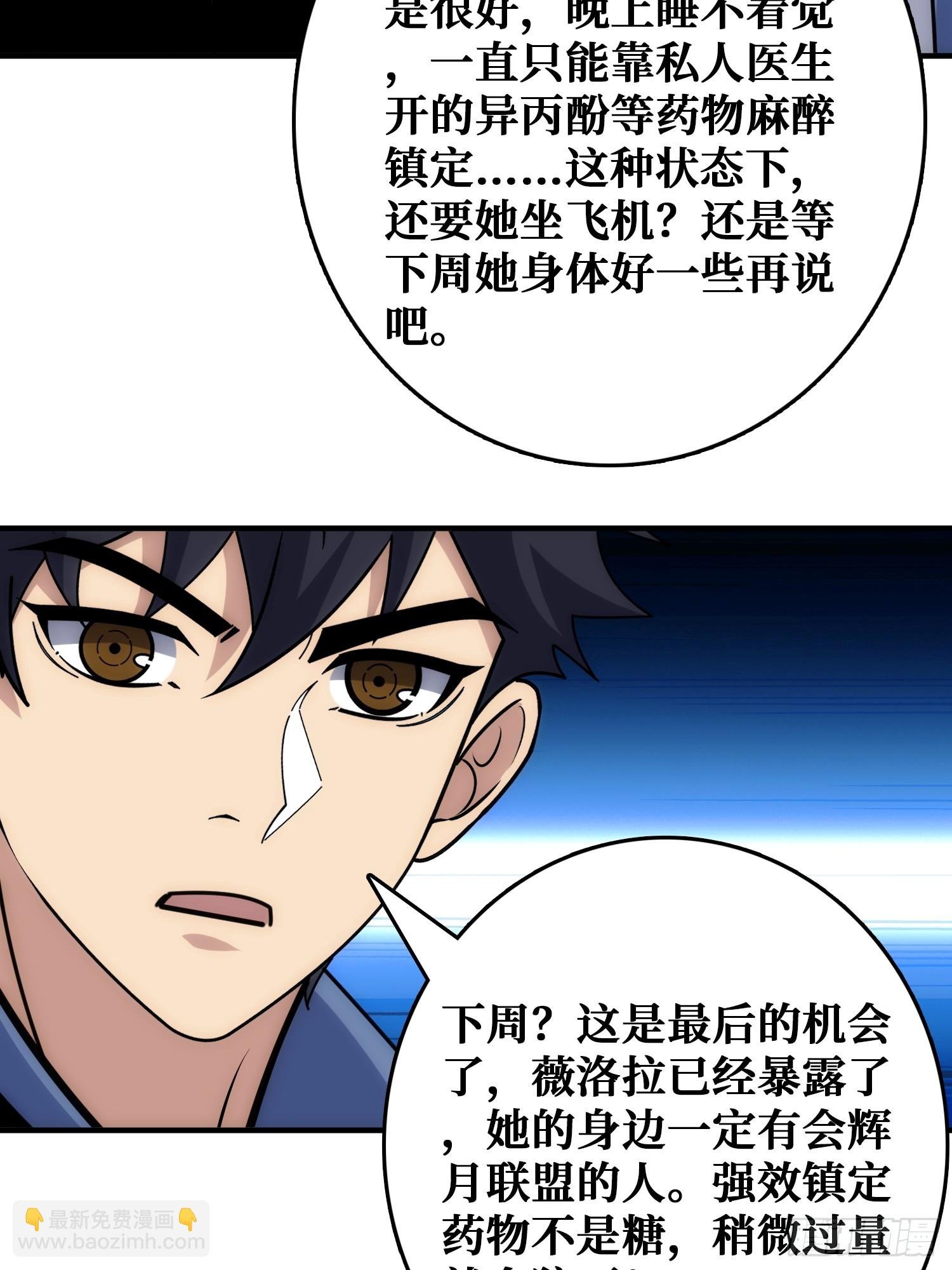 天使，恶龙，帝王
