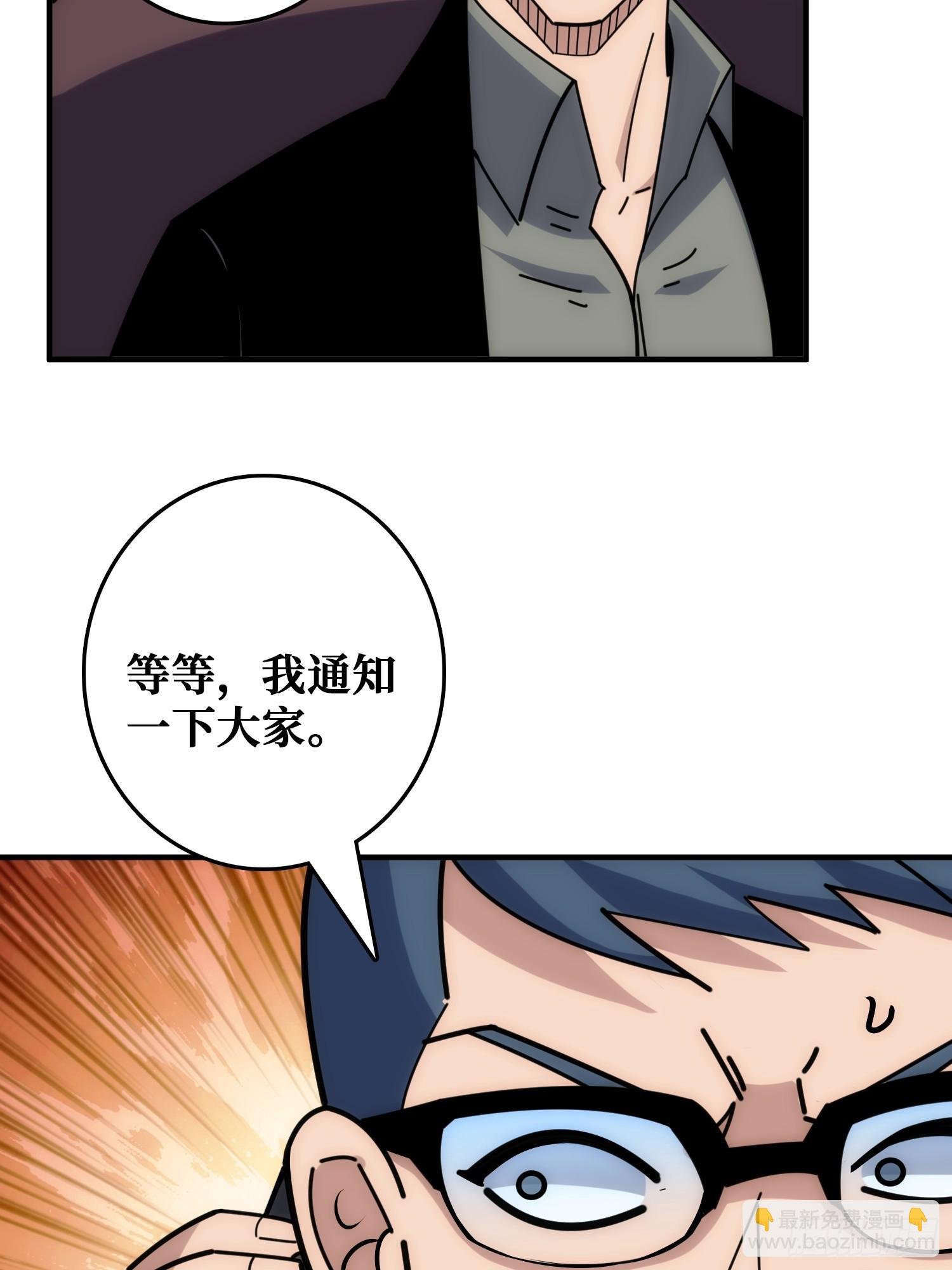 天使，恶龙，帝王