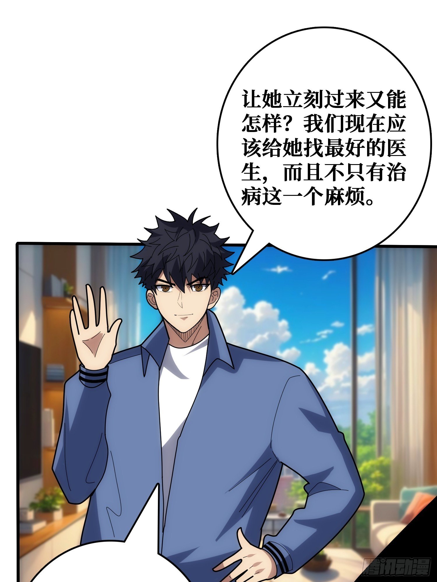 天使，恶龙，帝王
