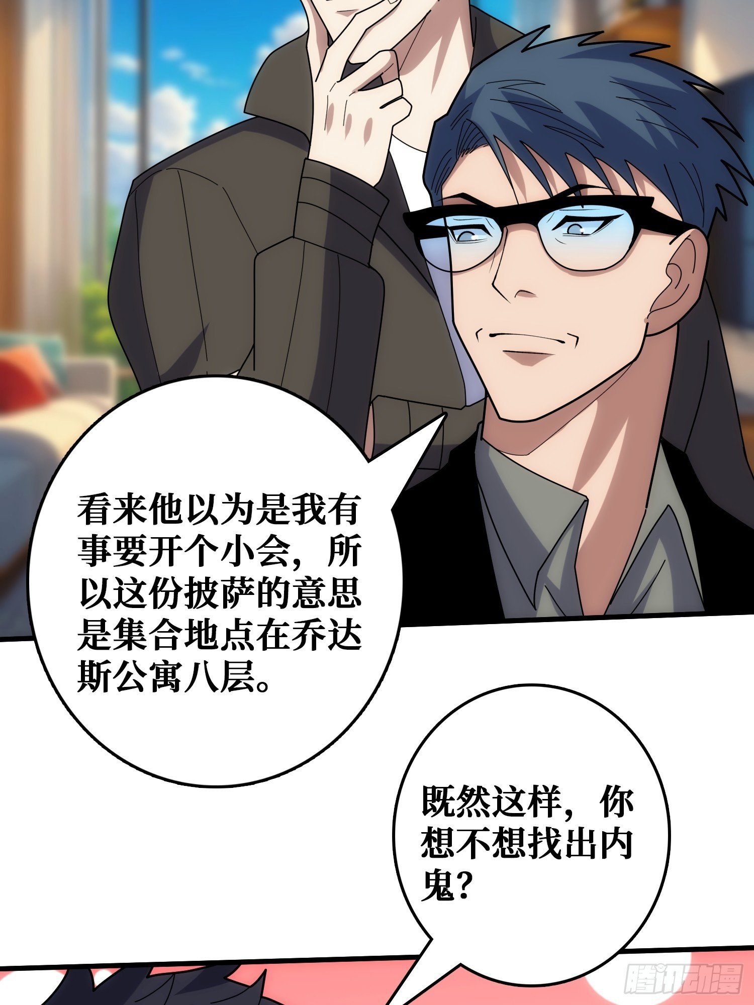 天使，恶龙，帝王