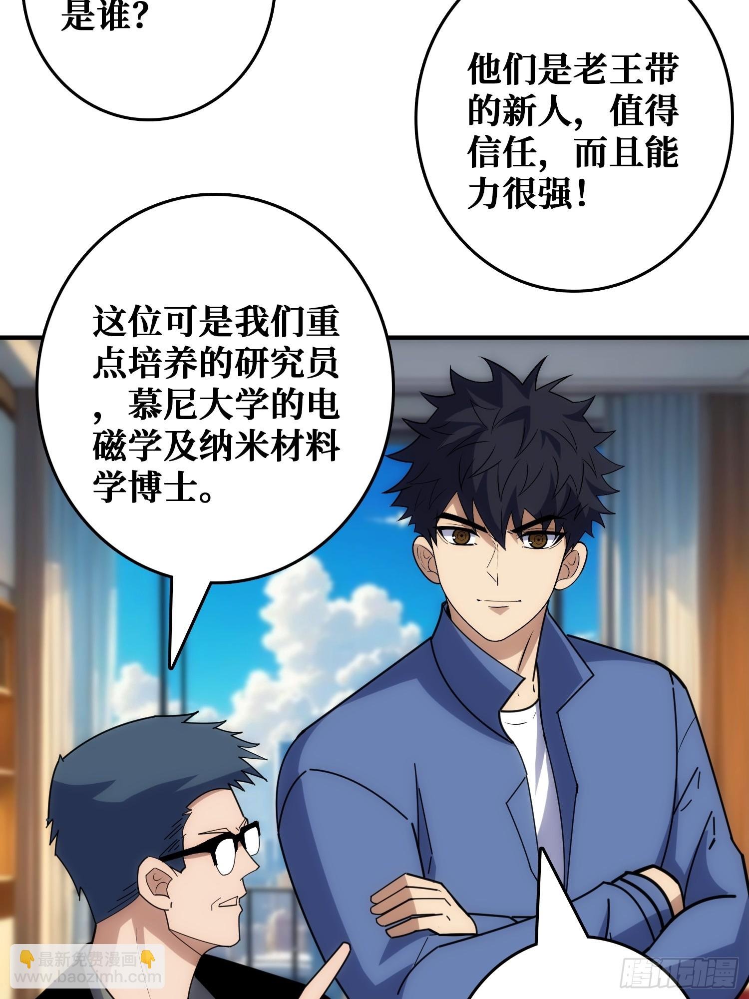 天使，恶龙，帝王