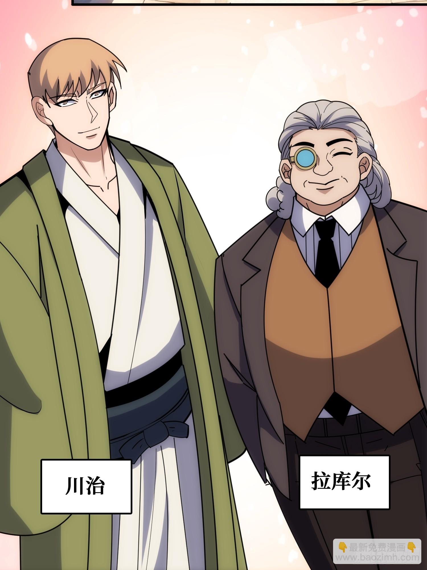天使，恶龙，帝王