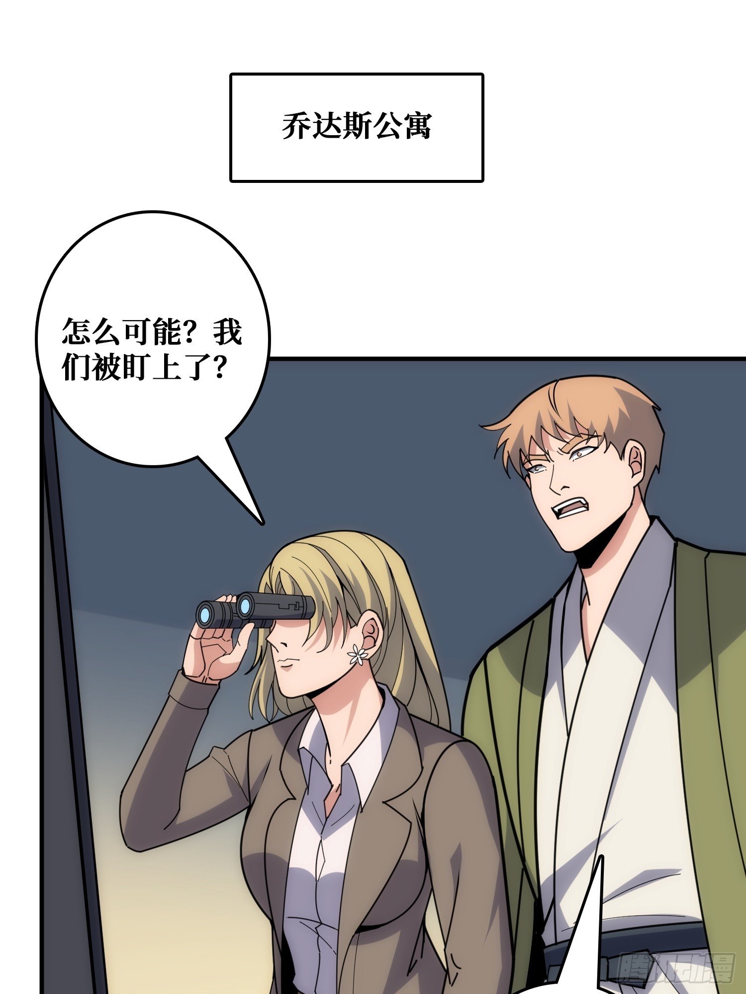 魔性走位，强势击杀