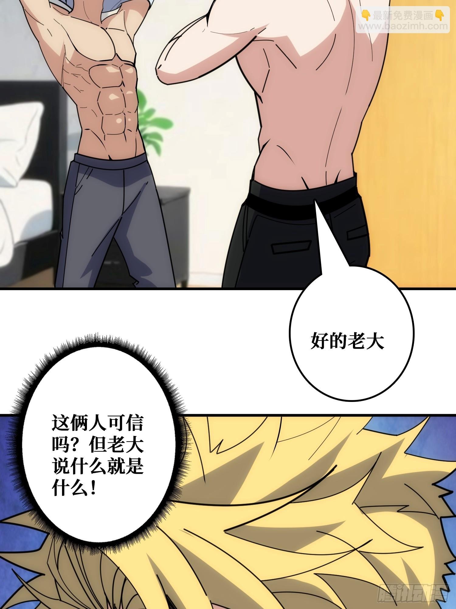魔性走位，强势击杀