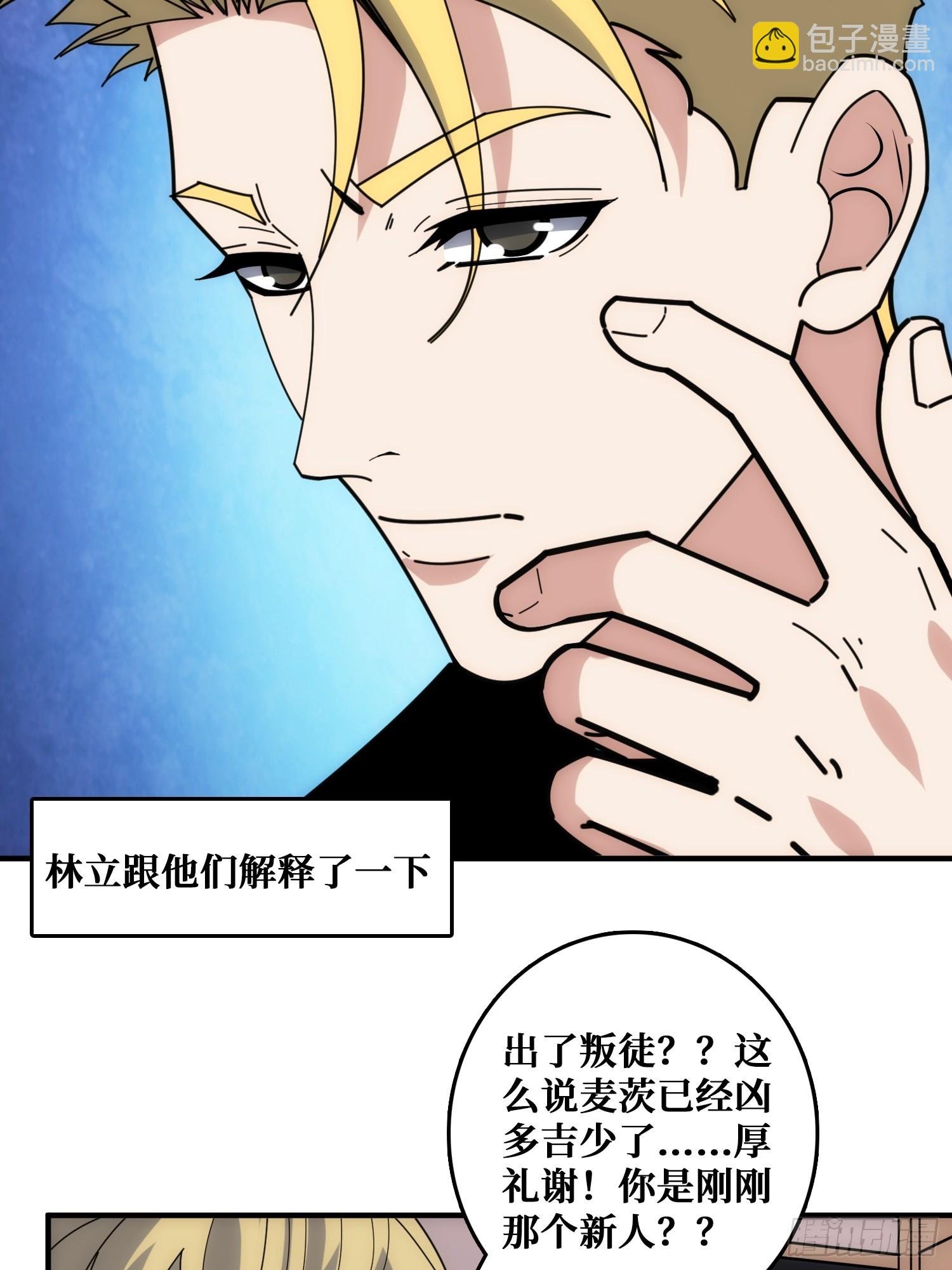 魔性走位，强势击杀