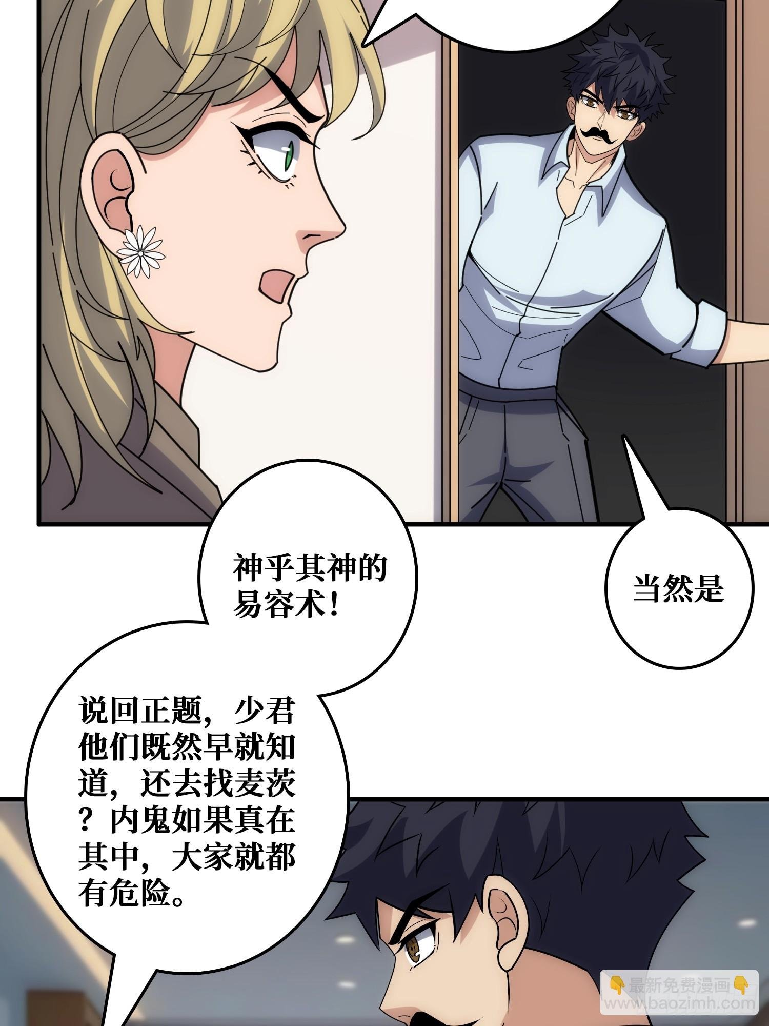 魔性走位，强势击杀