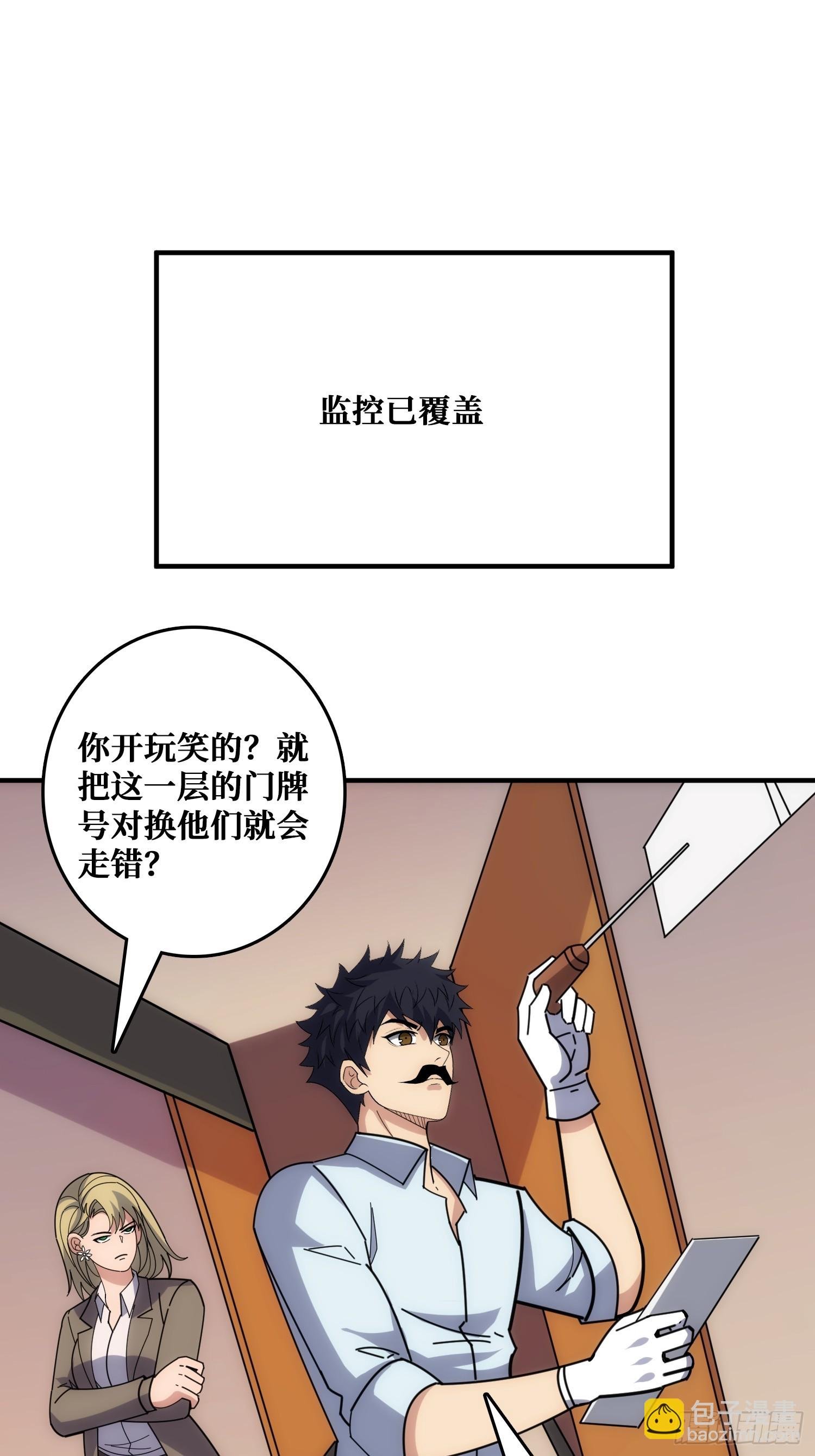 魔性走位，强势击杀