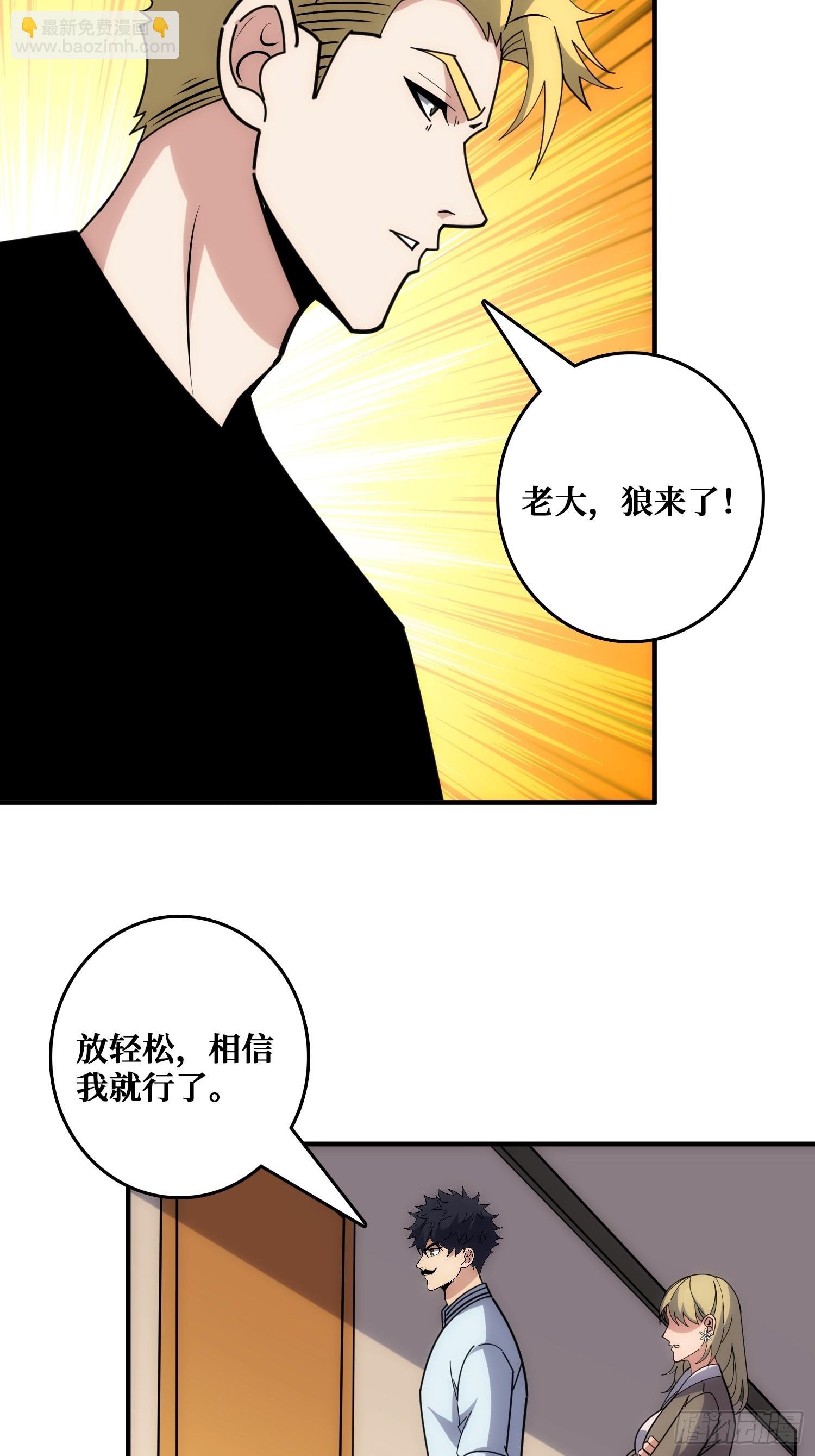 魔性走位，强势击杀