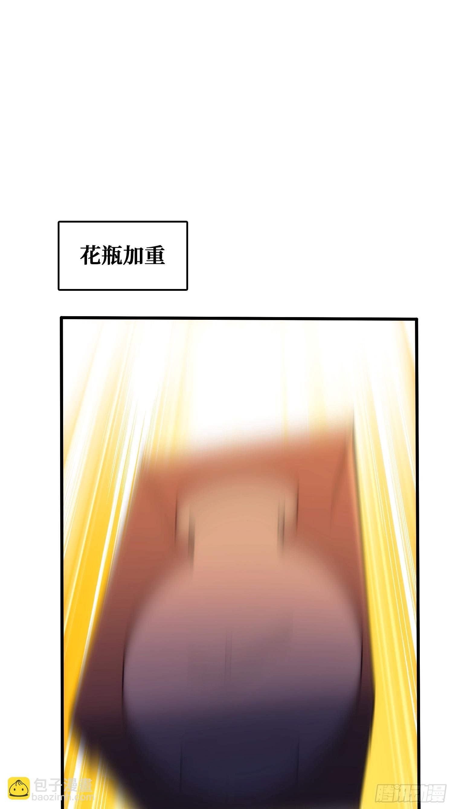 魔性走位，强势击杀