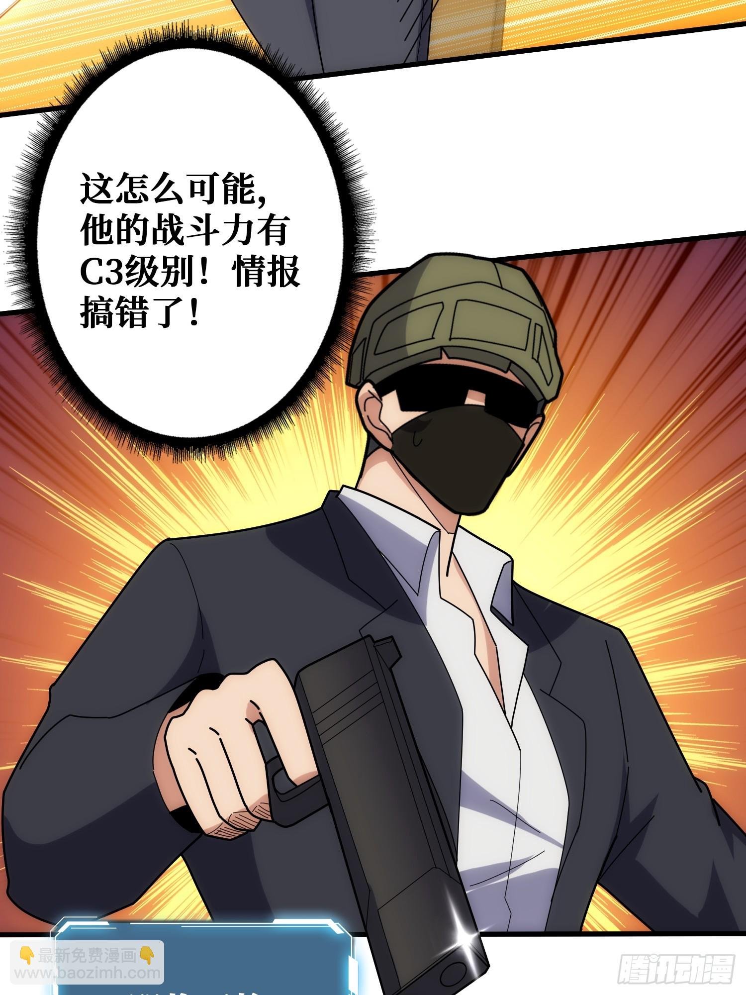 魔性走位，强势击杀