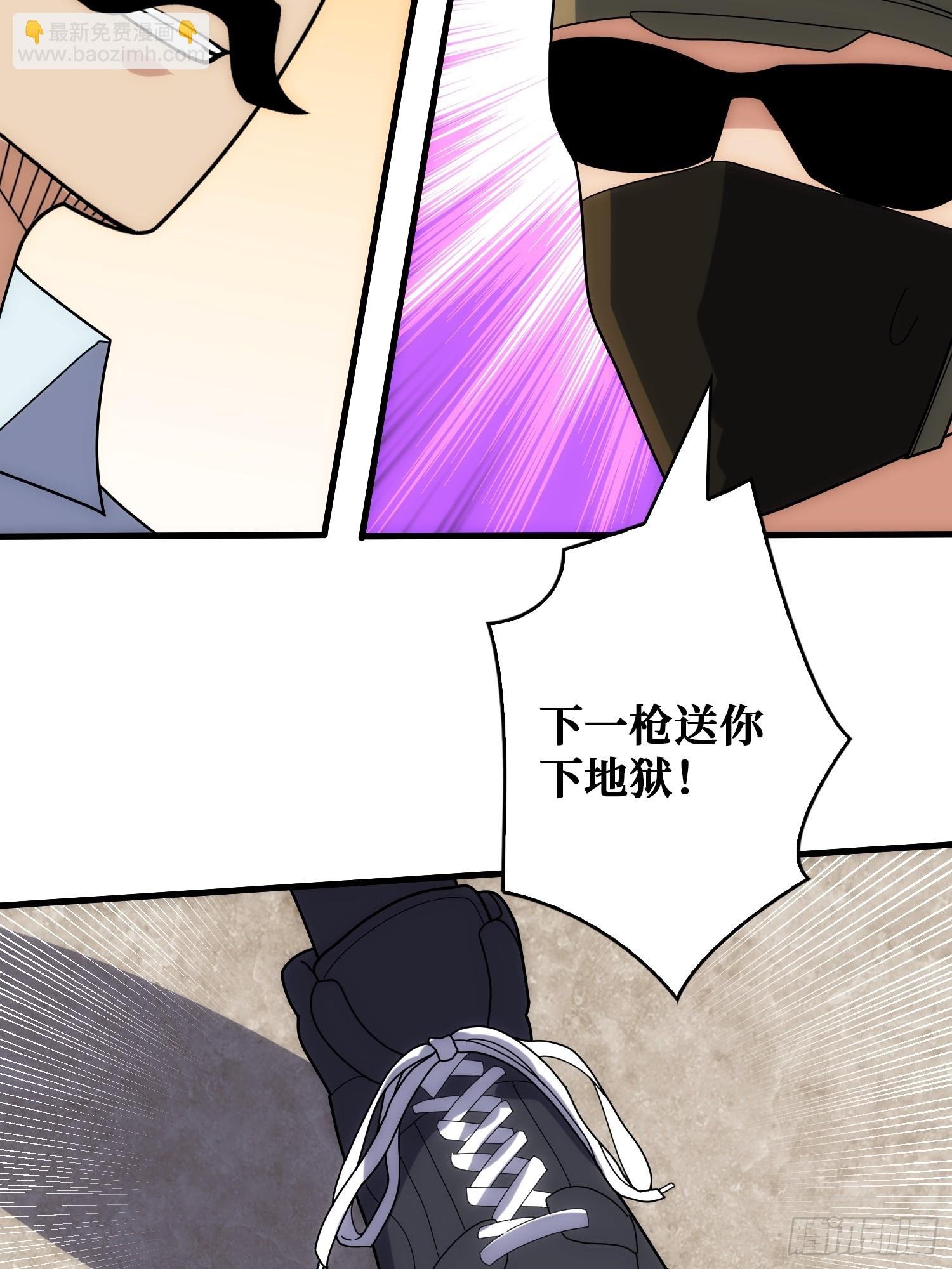 魔性走位，强势击杀