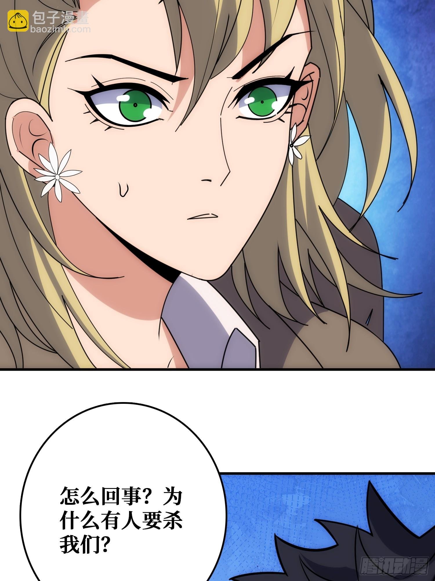 魔性走位，强势击杀