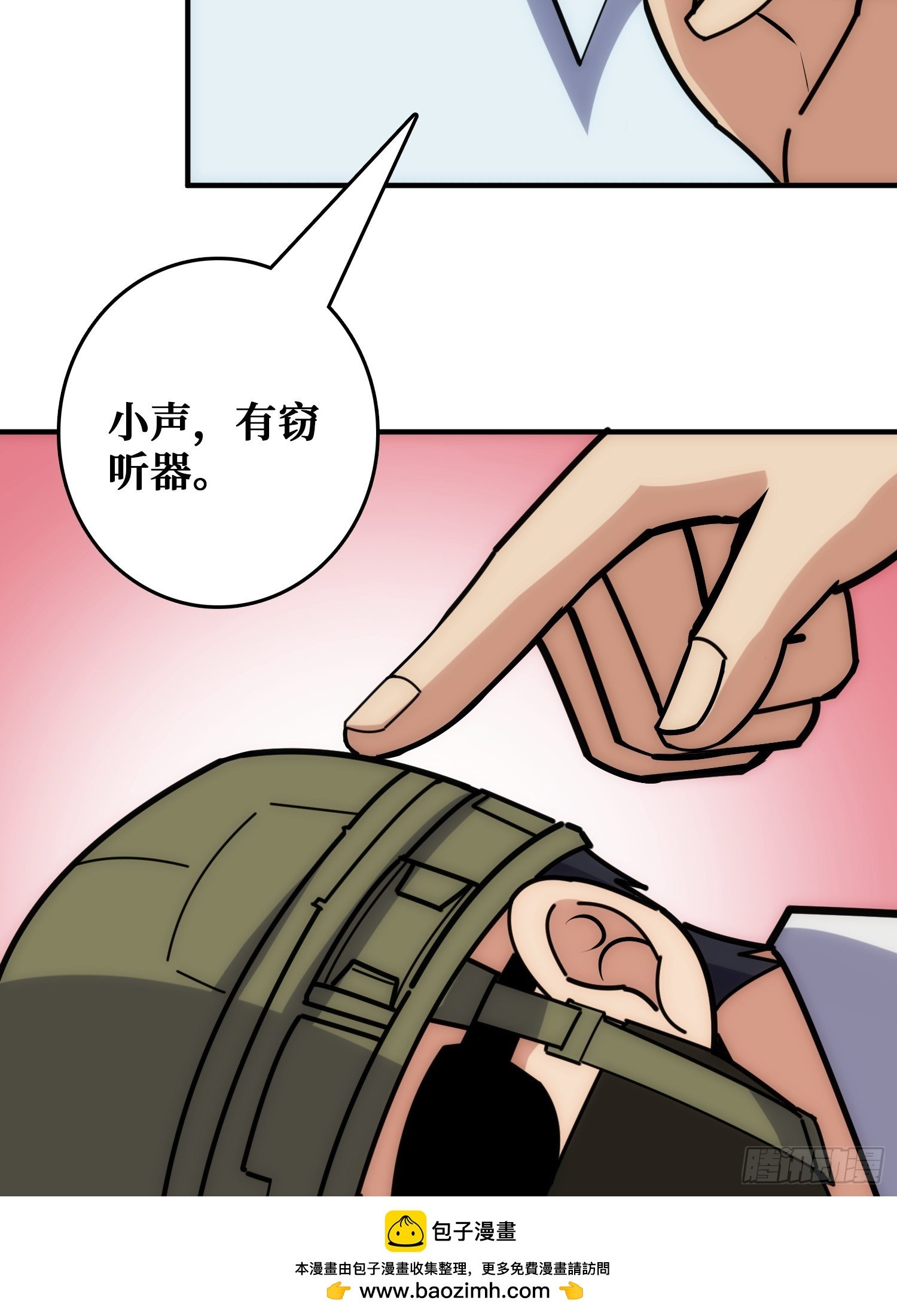 魔性走位，强势击杀