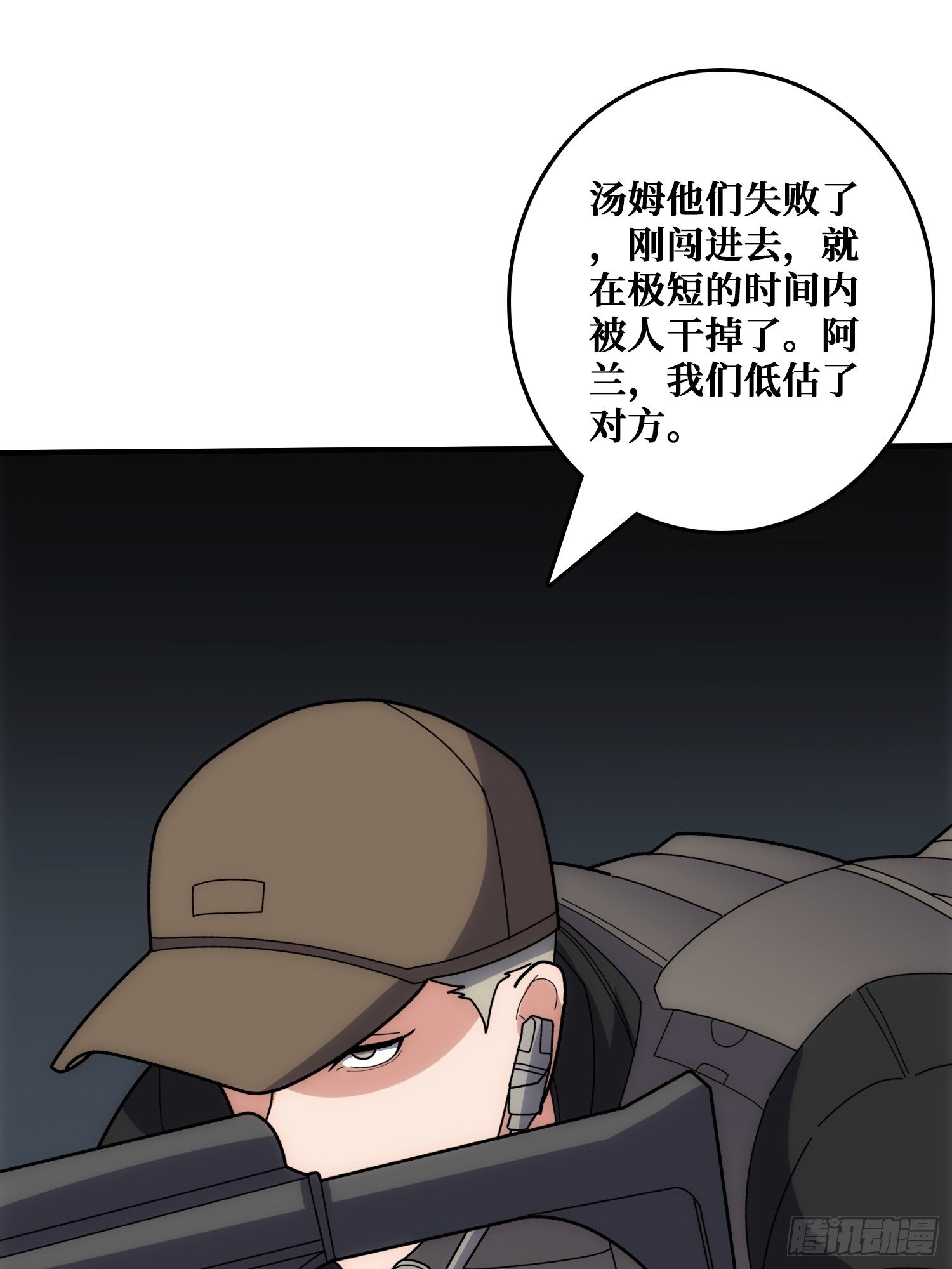 跟空气对狙