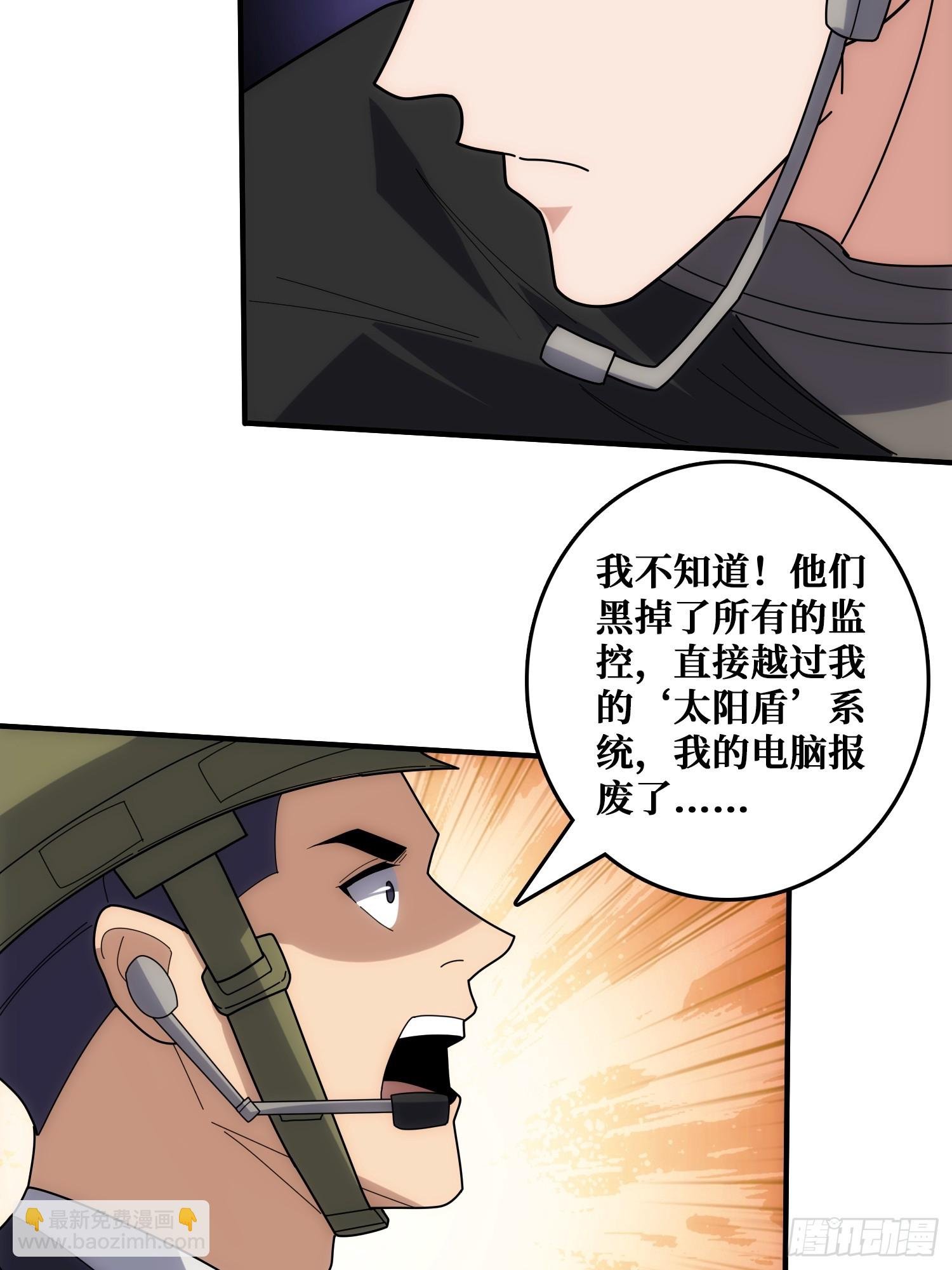 跟空气对狙