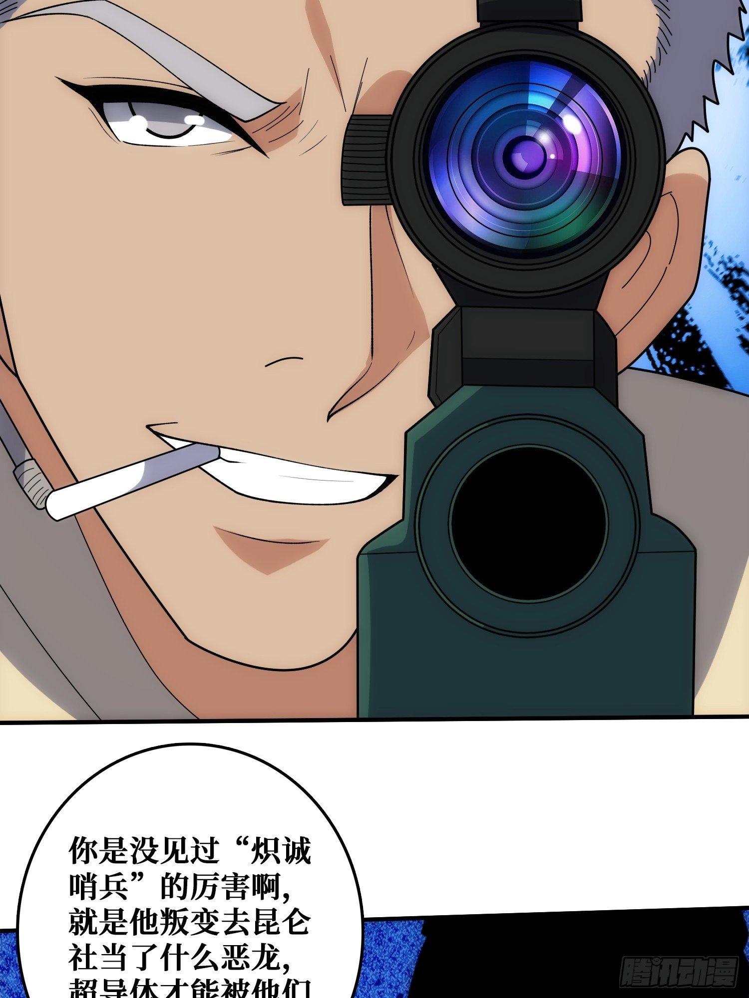 跟空气对狙