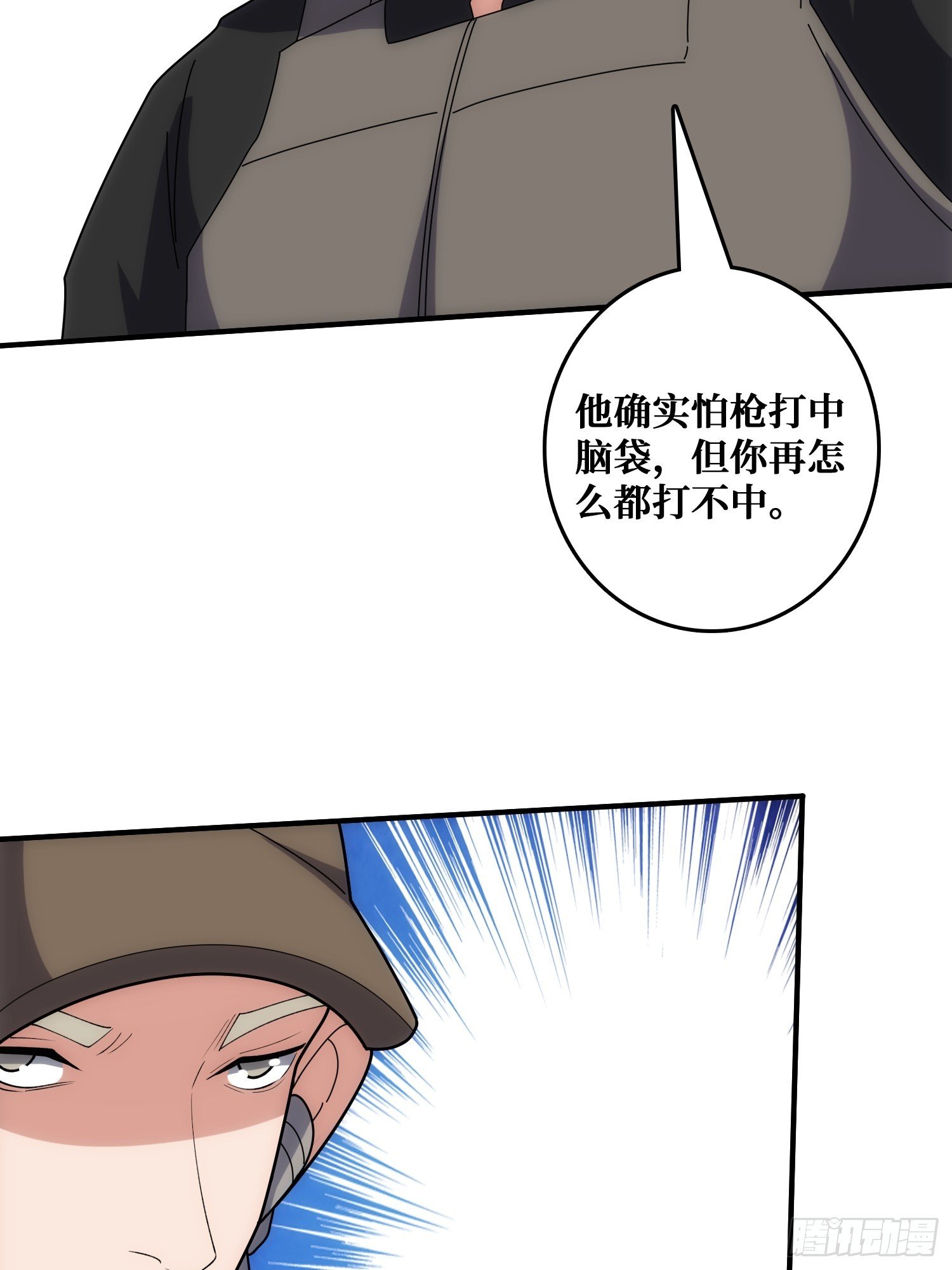 跟空气对狙
