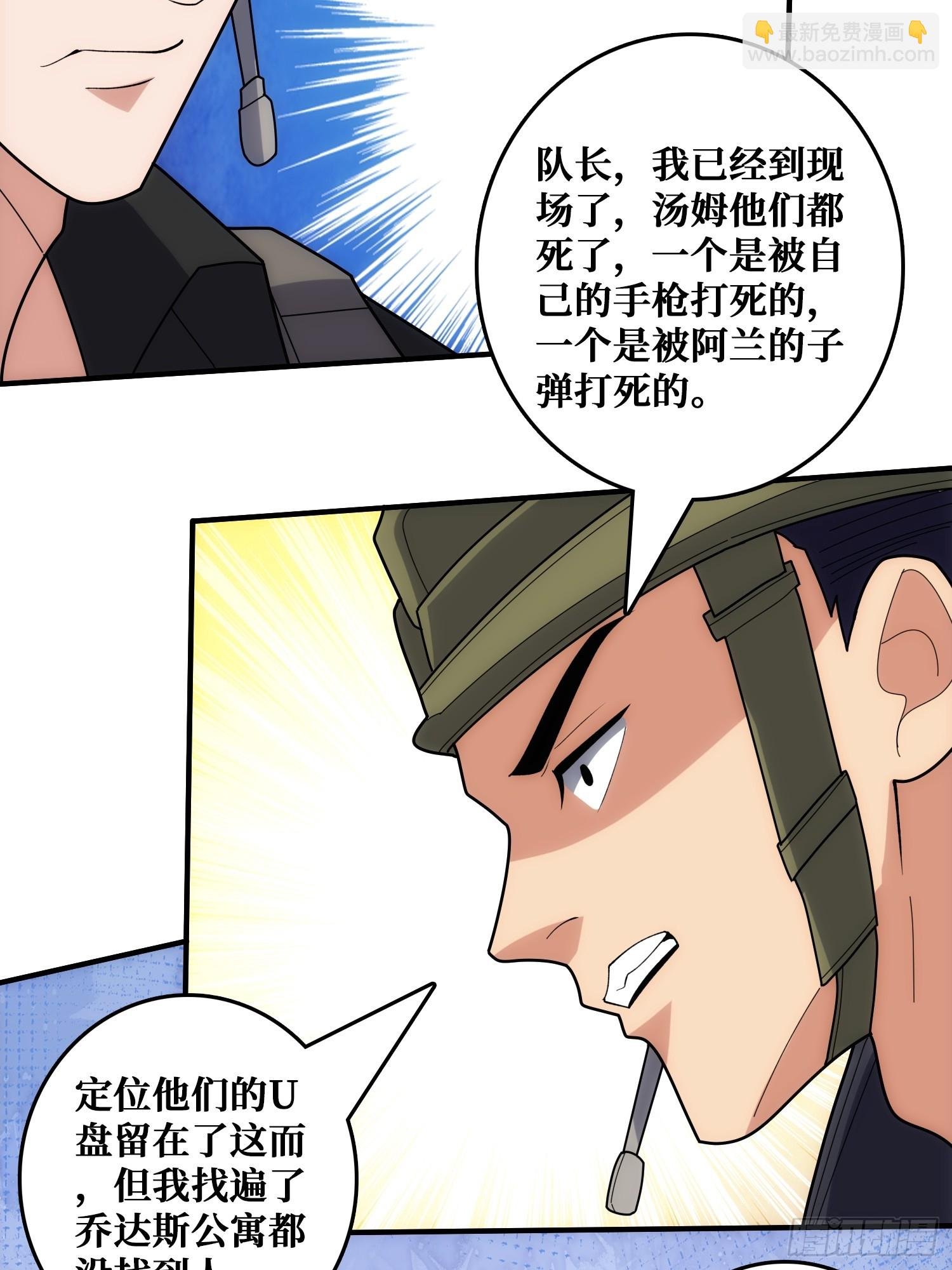 跟空气对狙