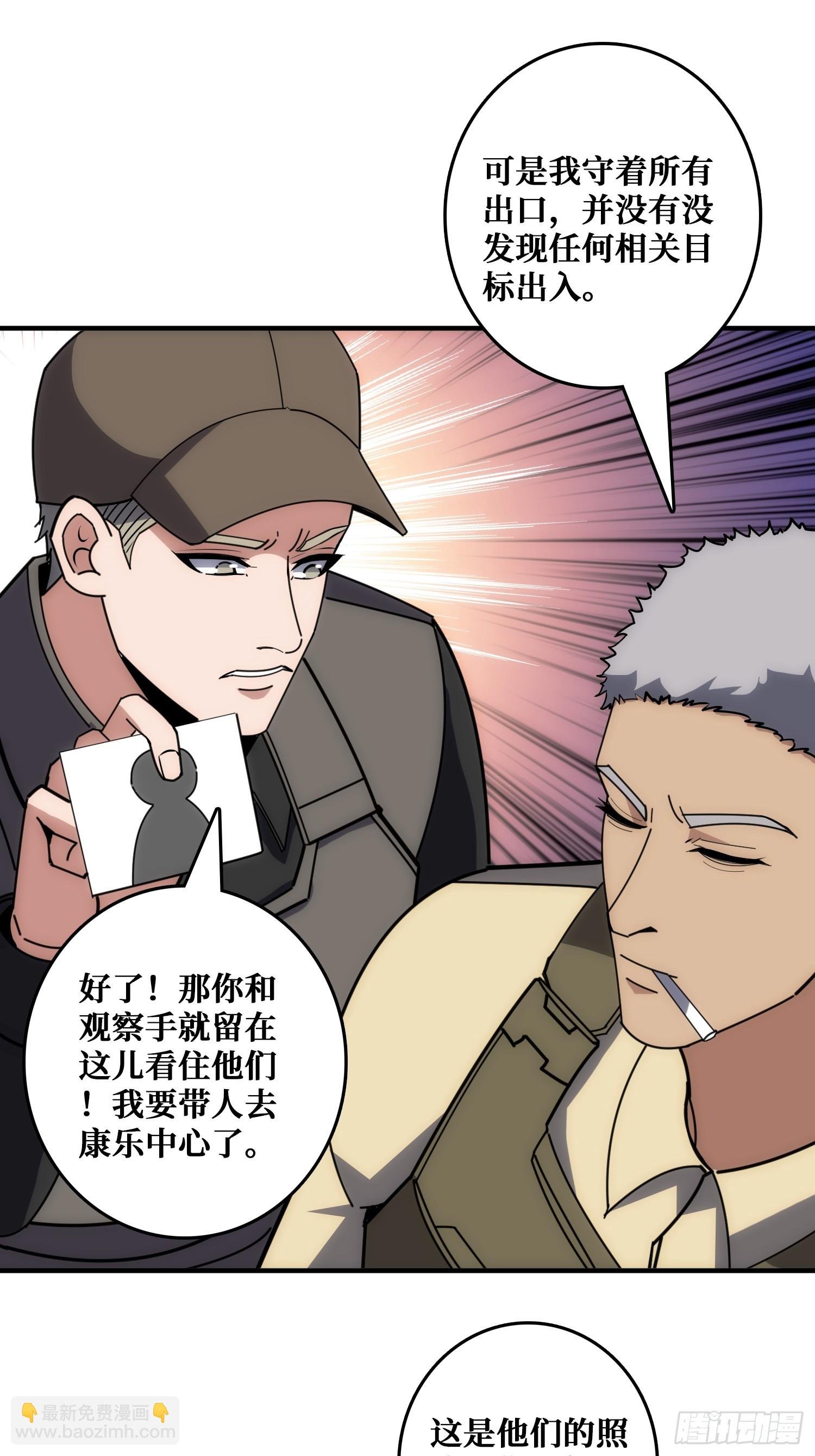 跟空气对狙