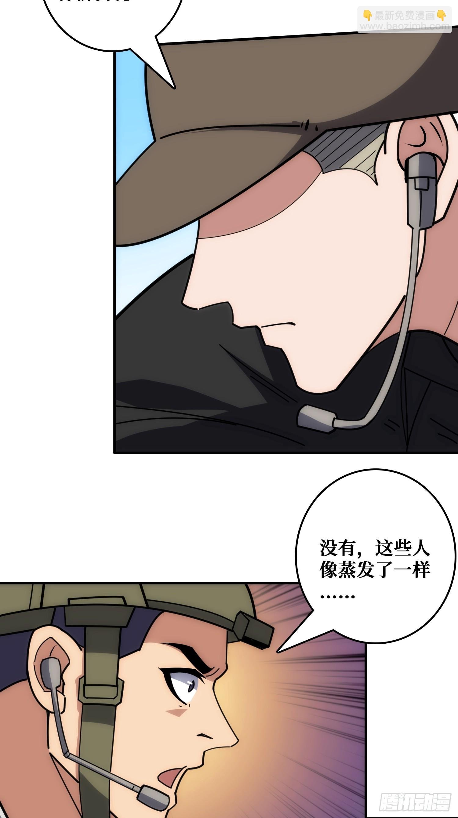 跟空气对狙