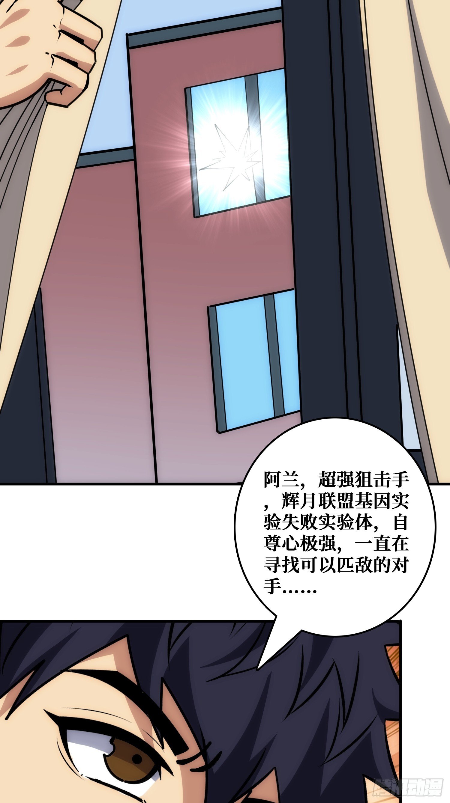跟空气对狙