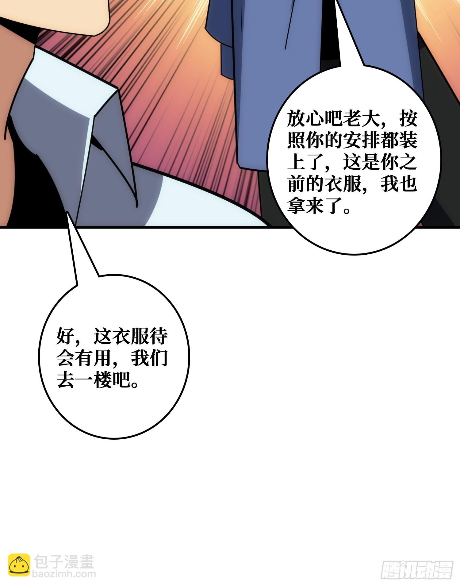 跟空气对狙
