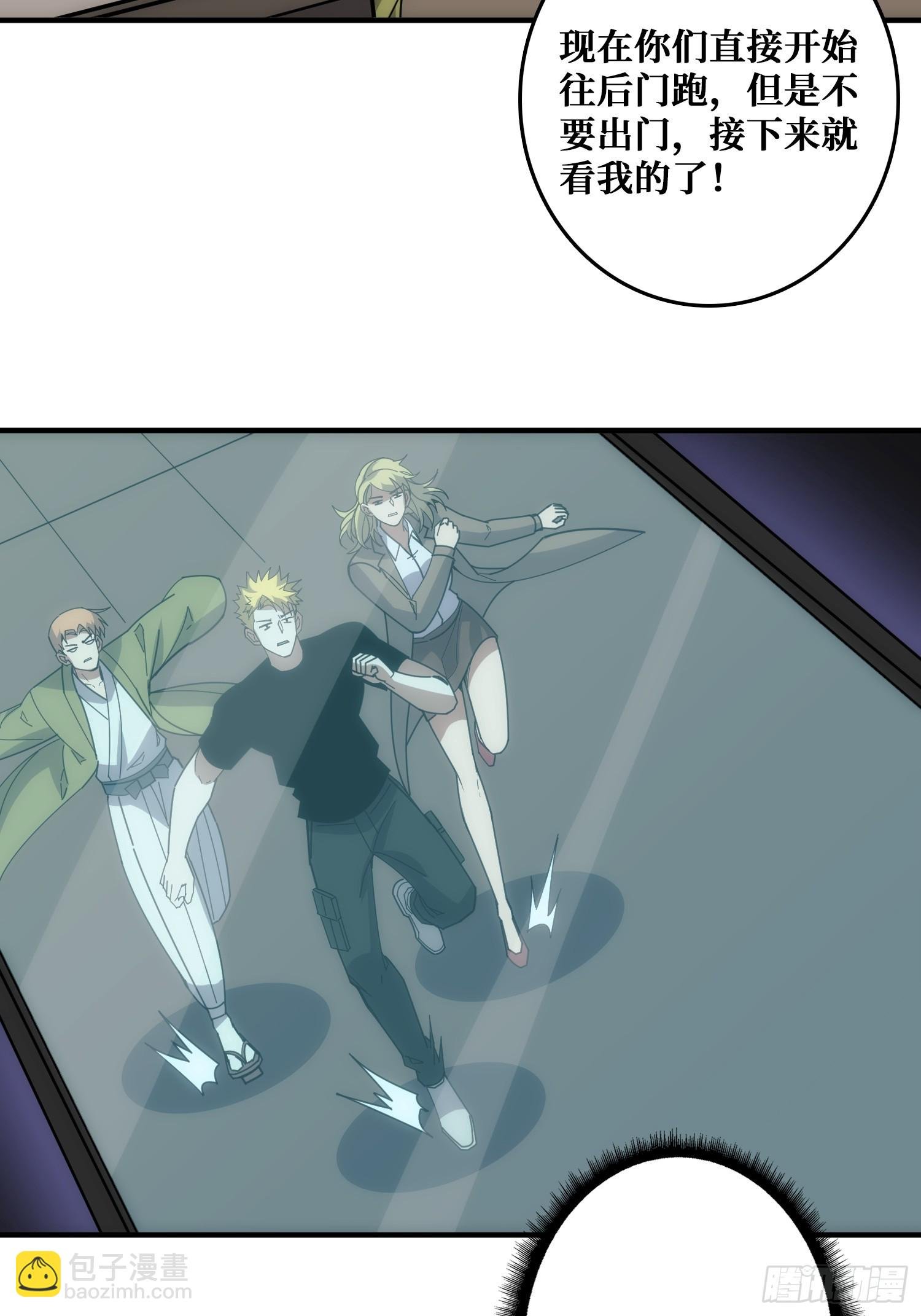跟空气对狙