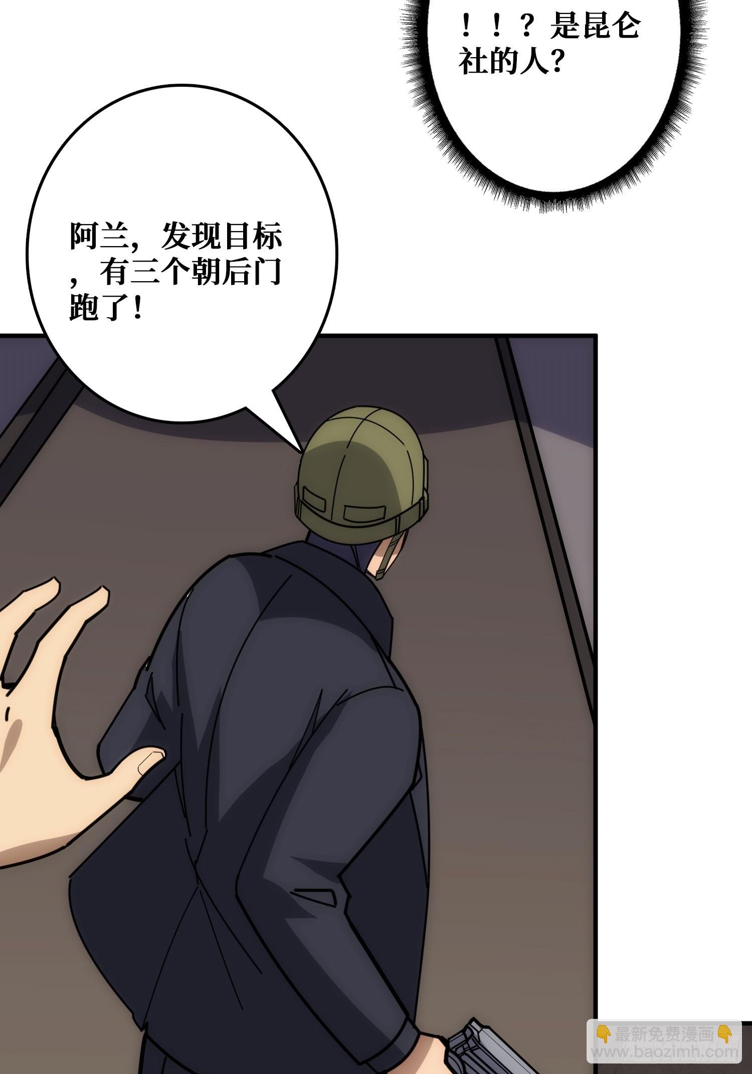 跟空气对狙