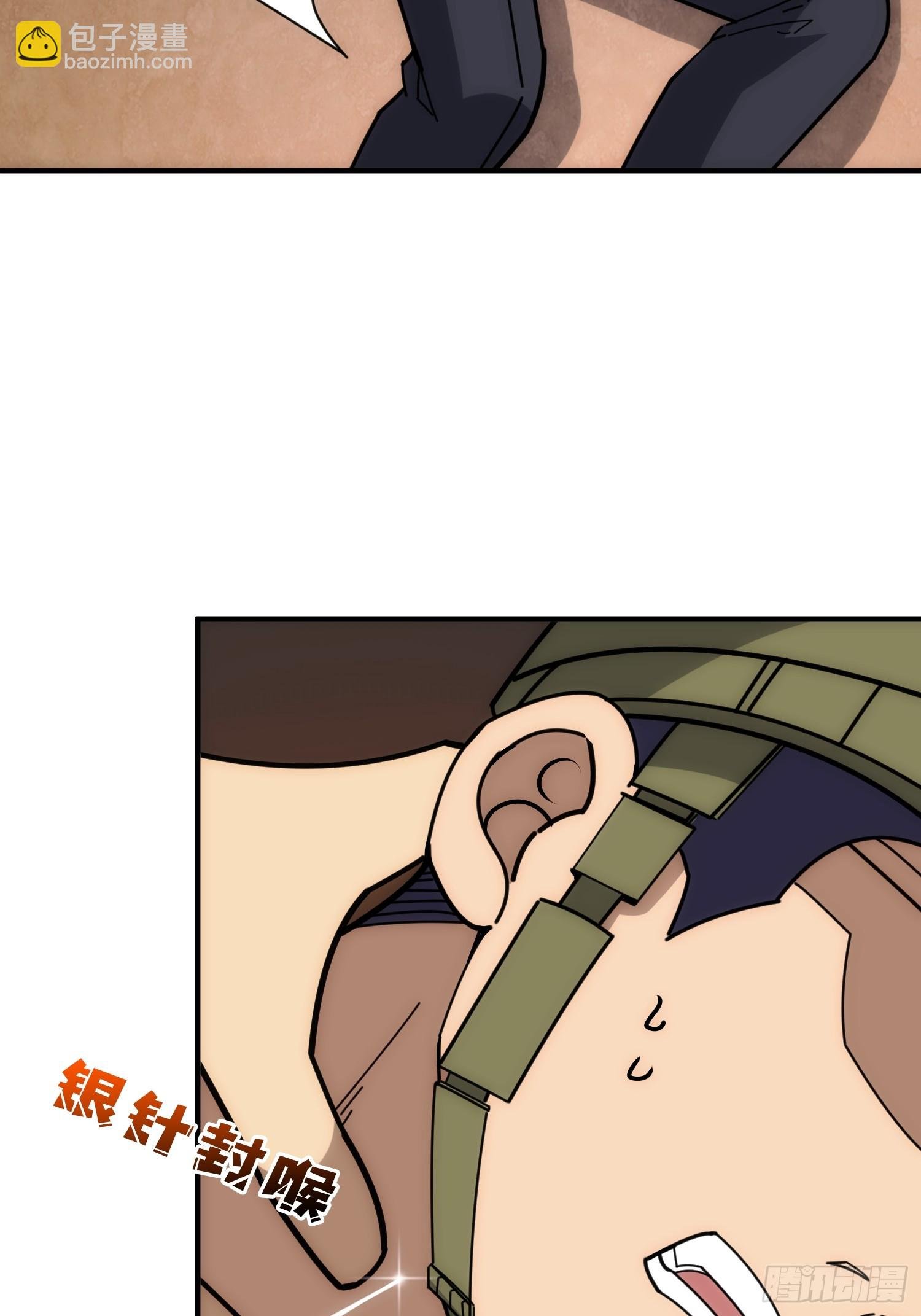 跟空气对狙