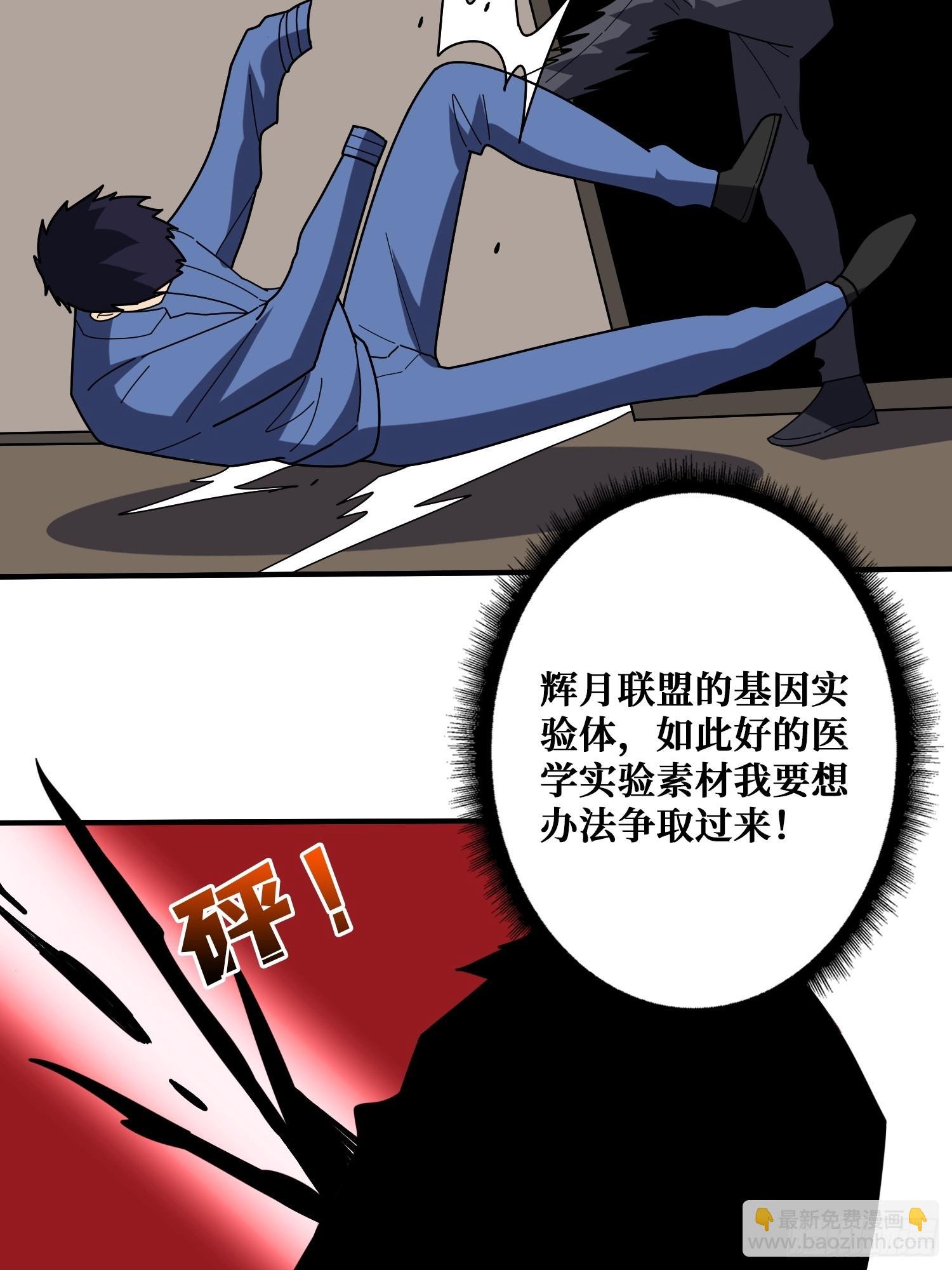 跟空气对狙
