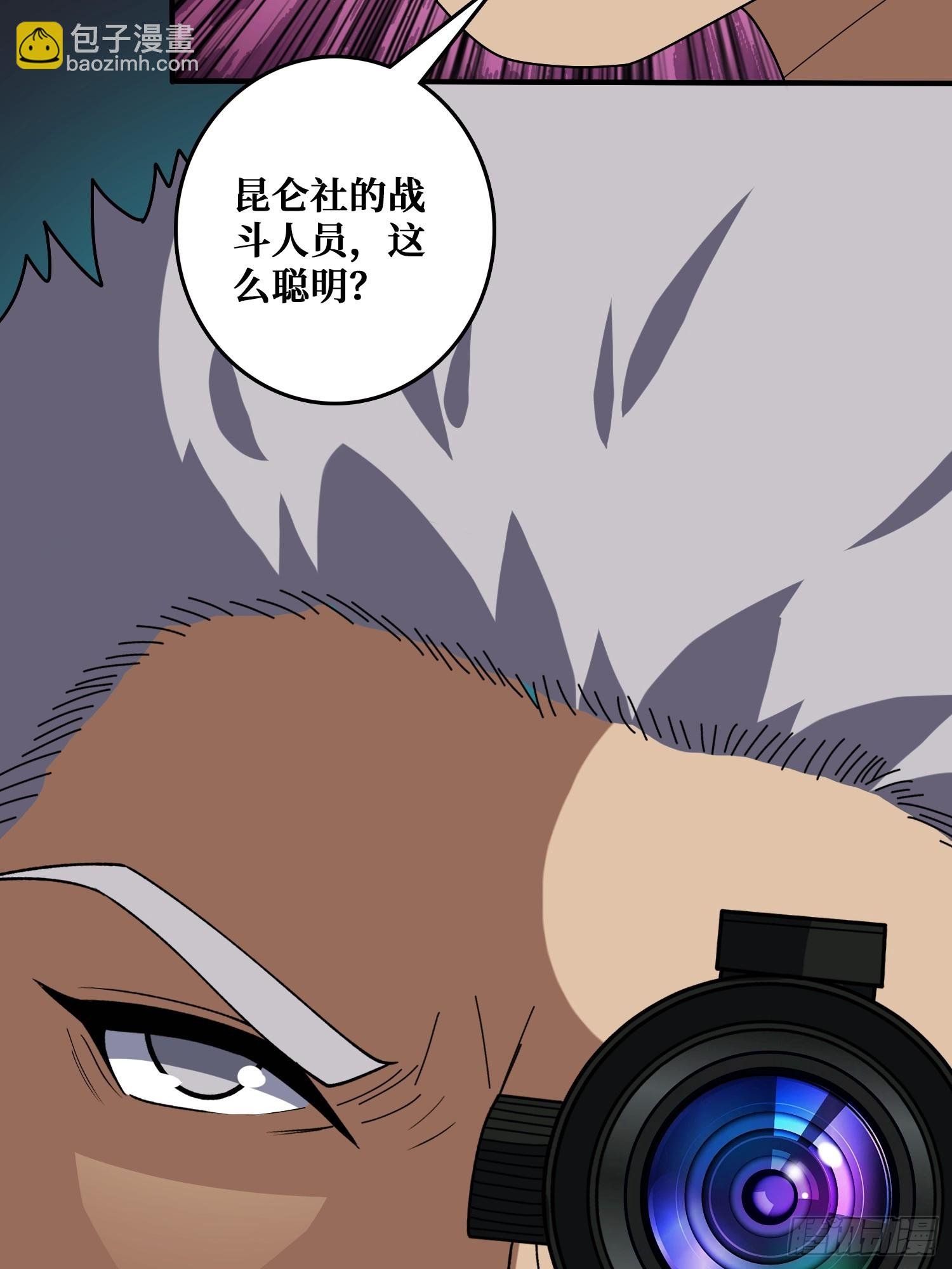 跟空气对狙