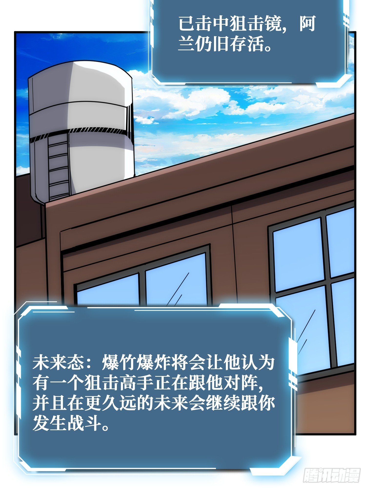 跟空气对狙