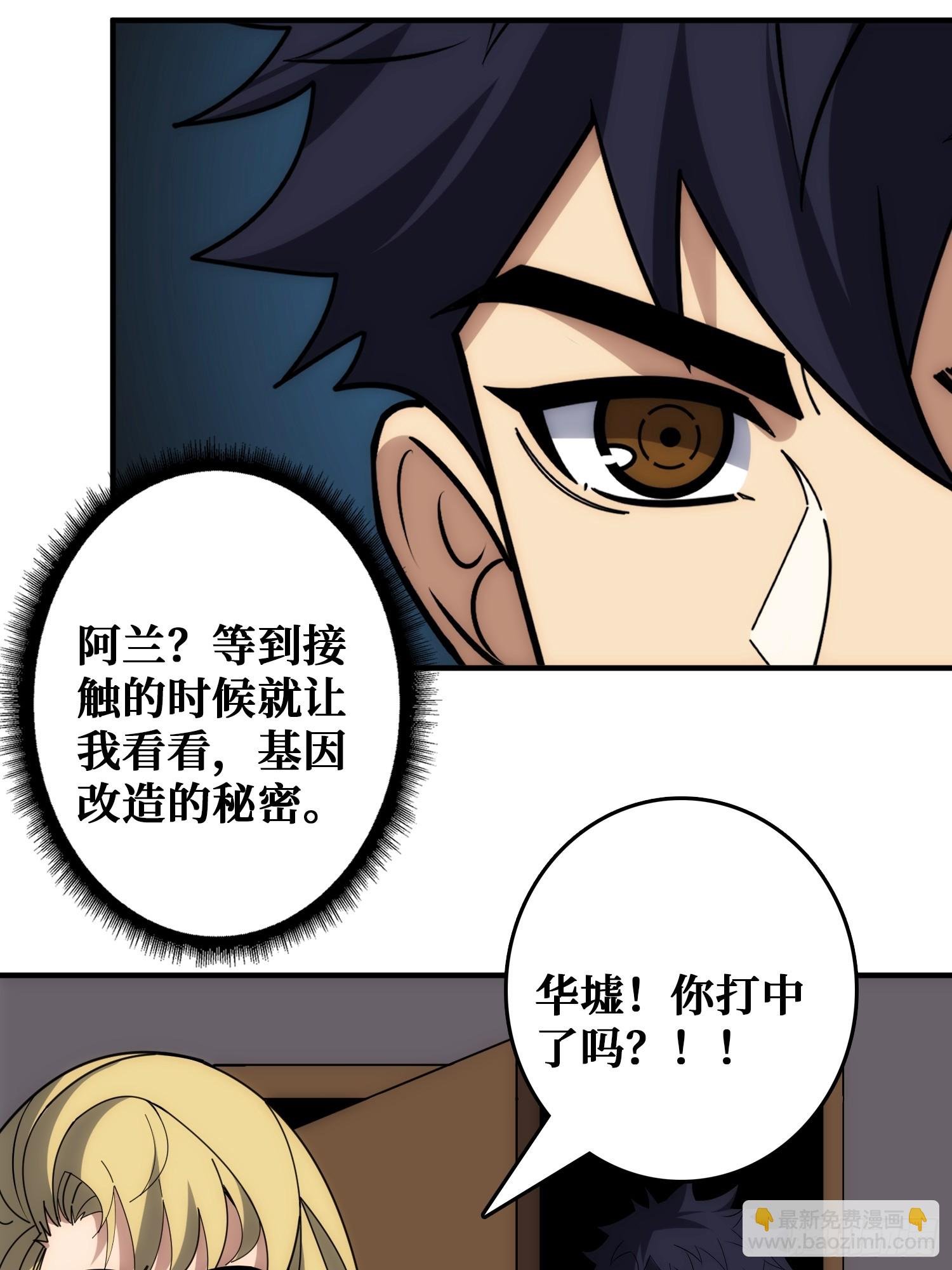 跟空气对狙