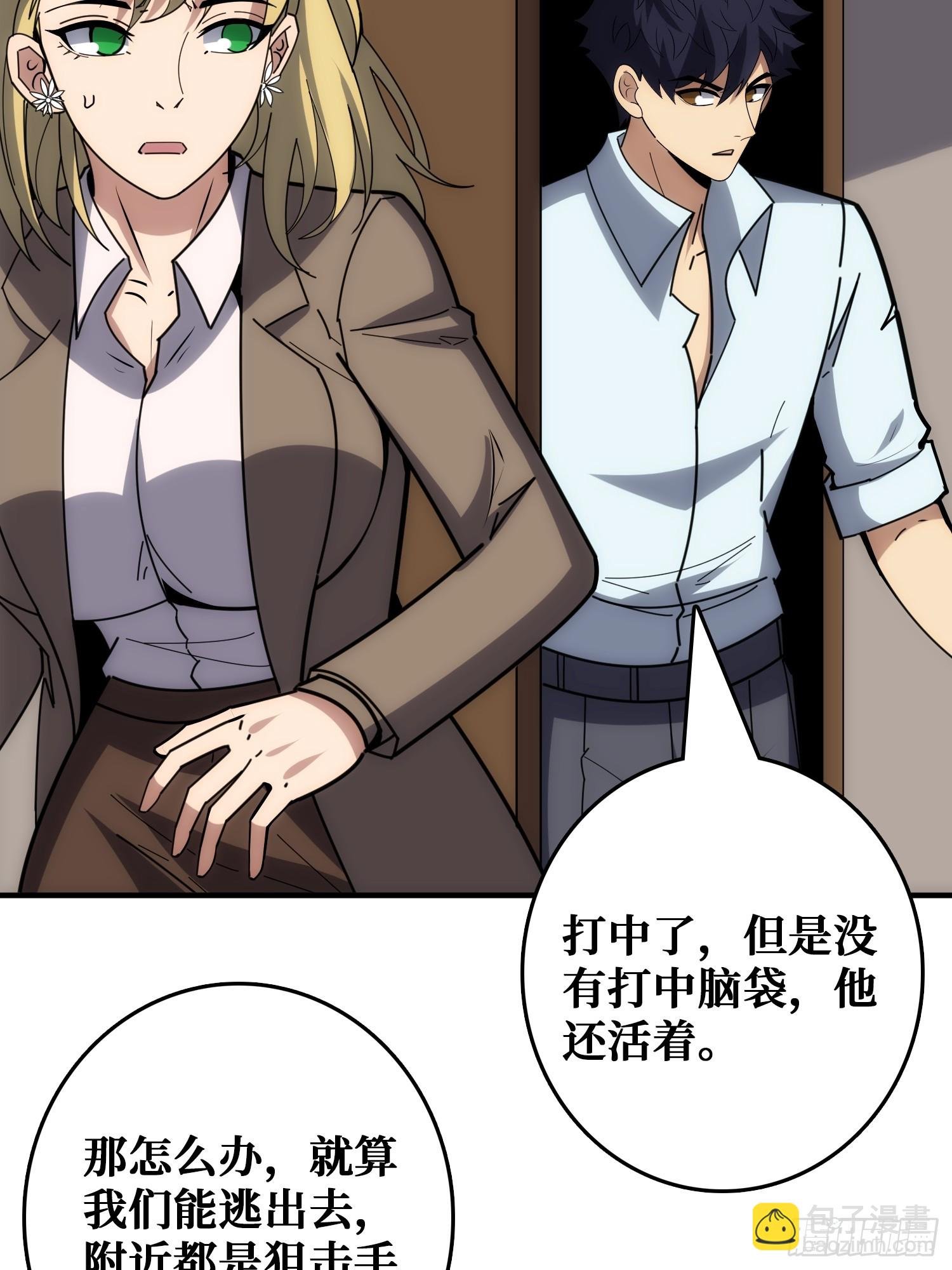 跟空气对狙
