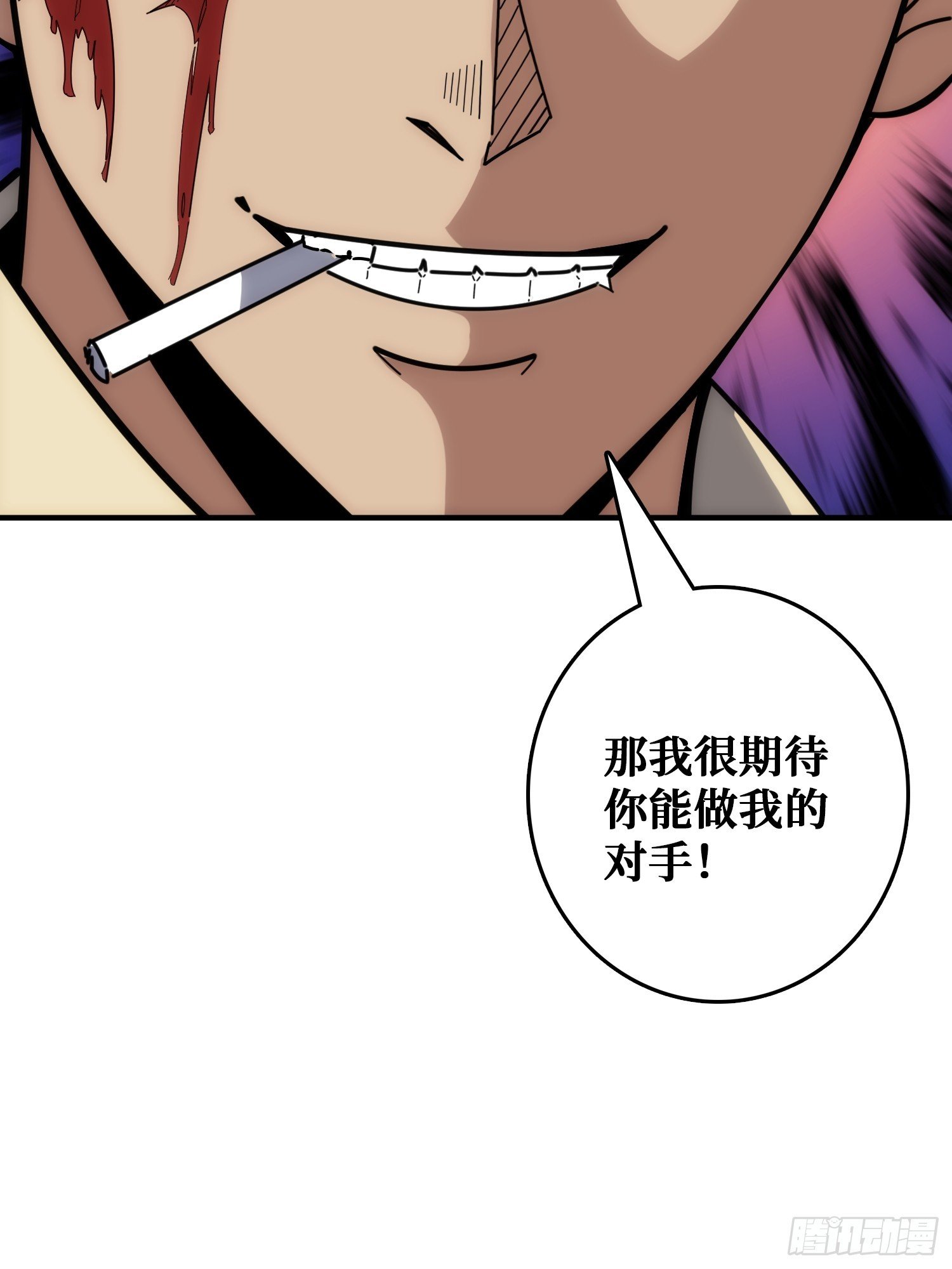 跟空气对狙