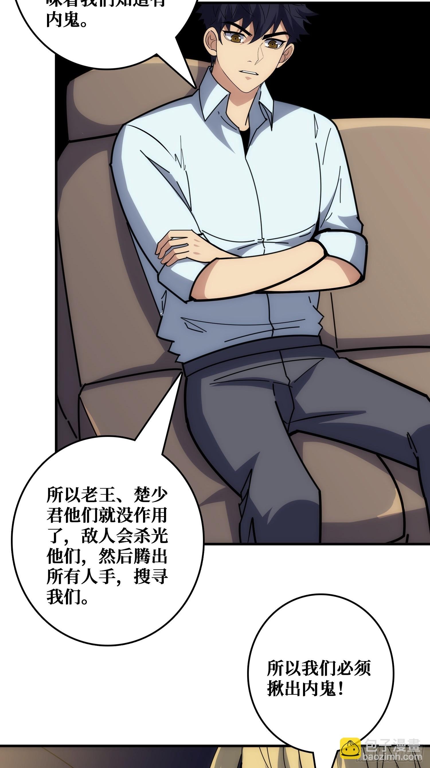 坑杀叛徒