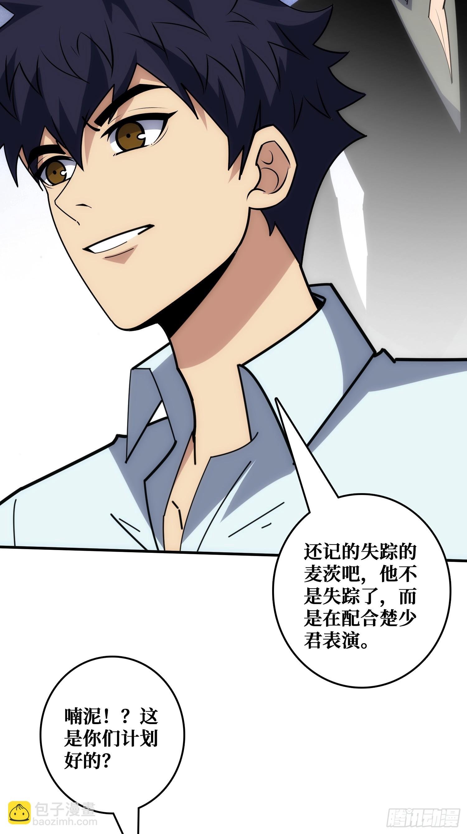 坑杀叛徒