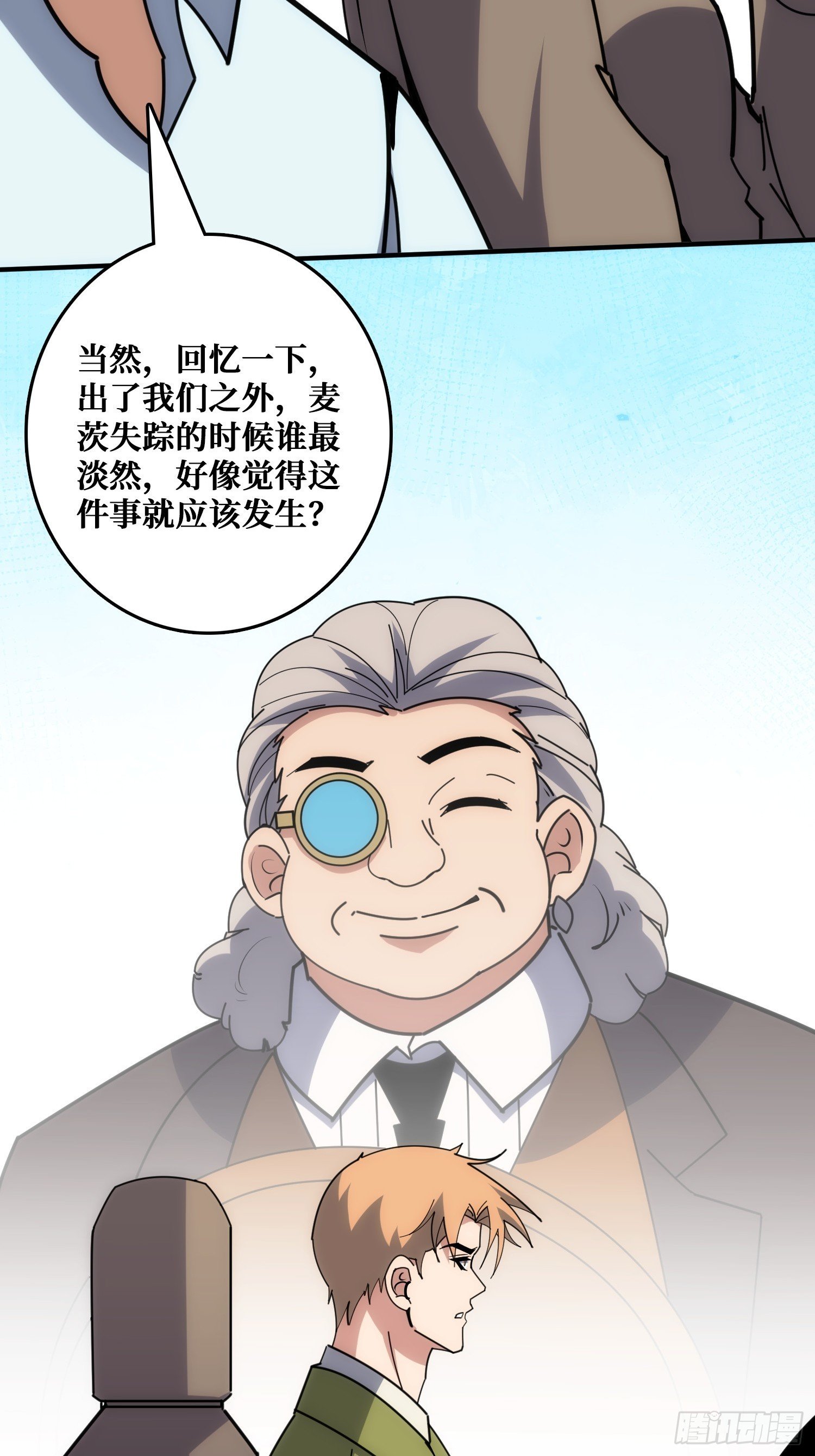 坑杀叛徒