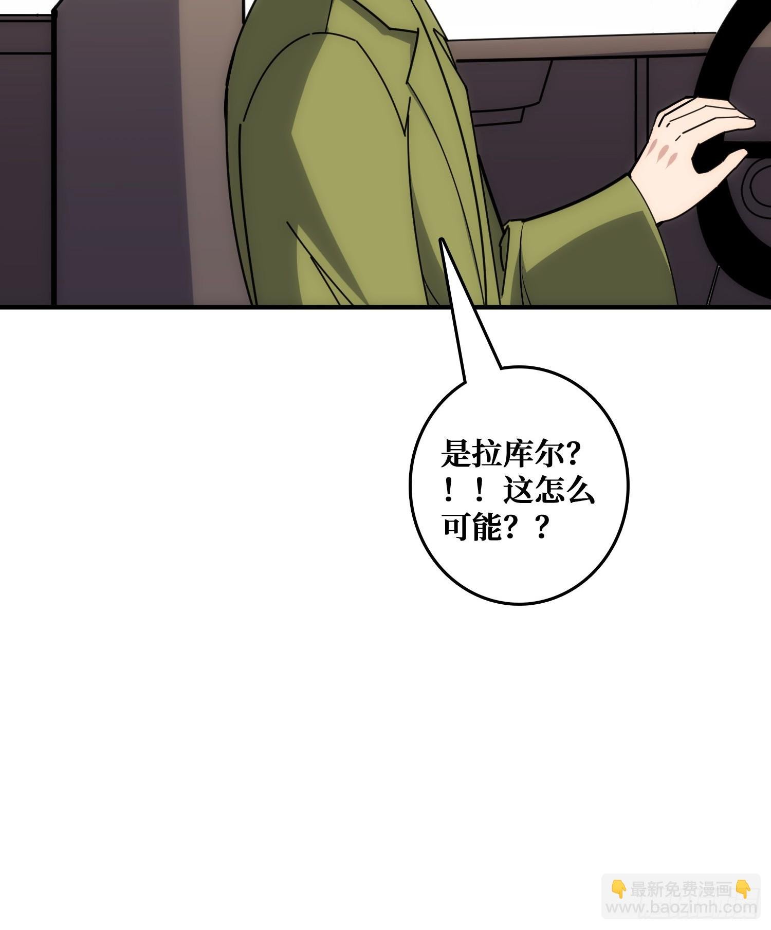坑杀叛徒