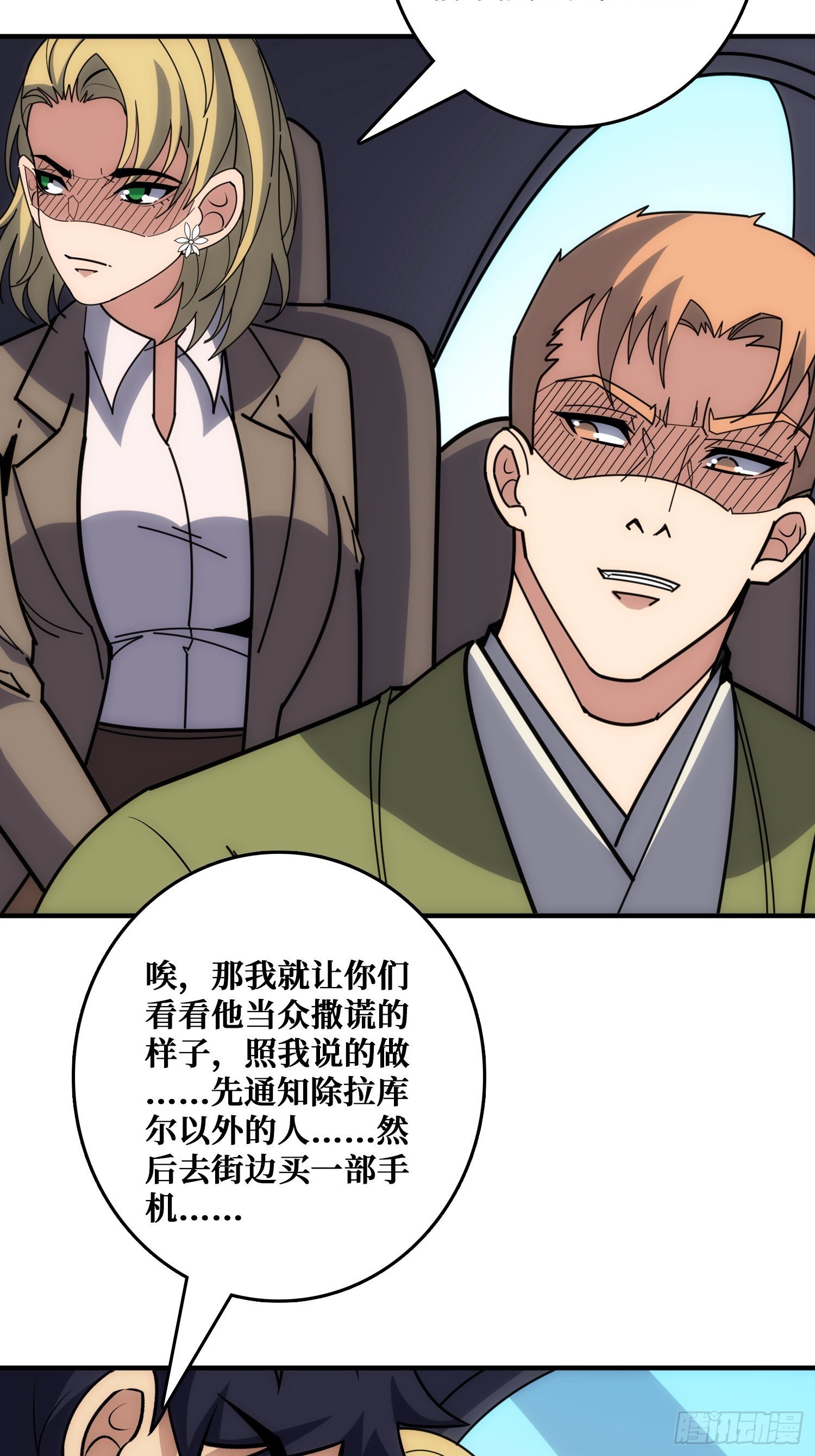 坑杀叛徒