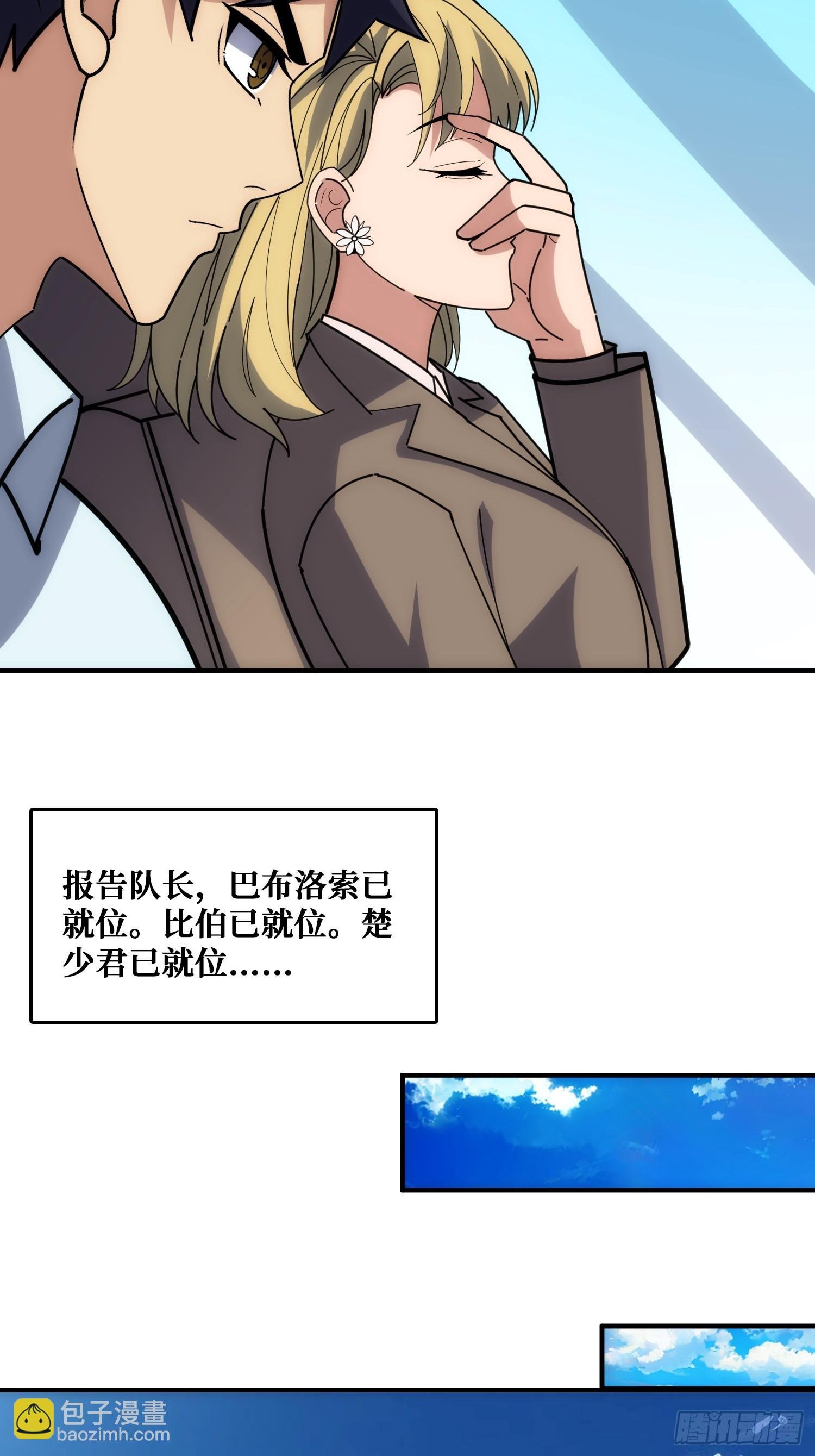 坑杀叛徒