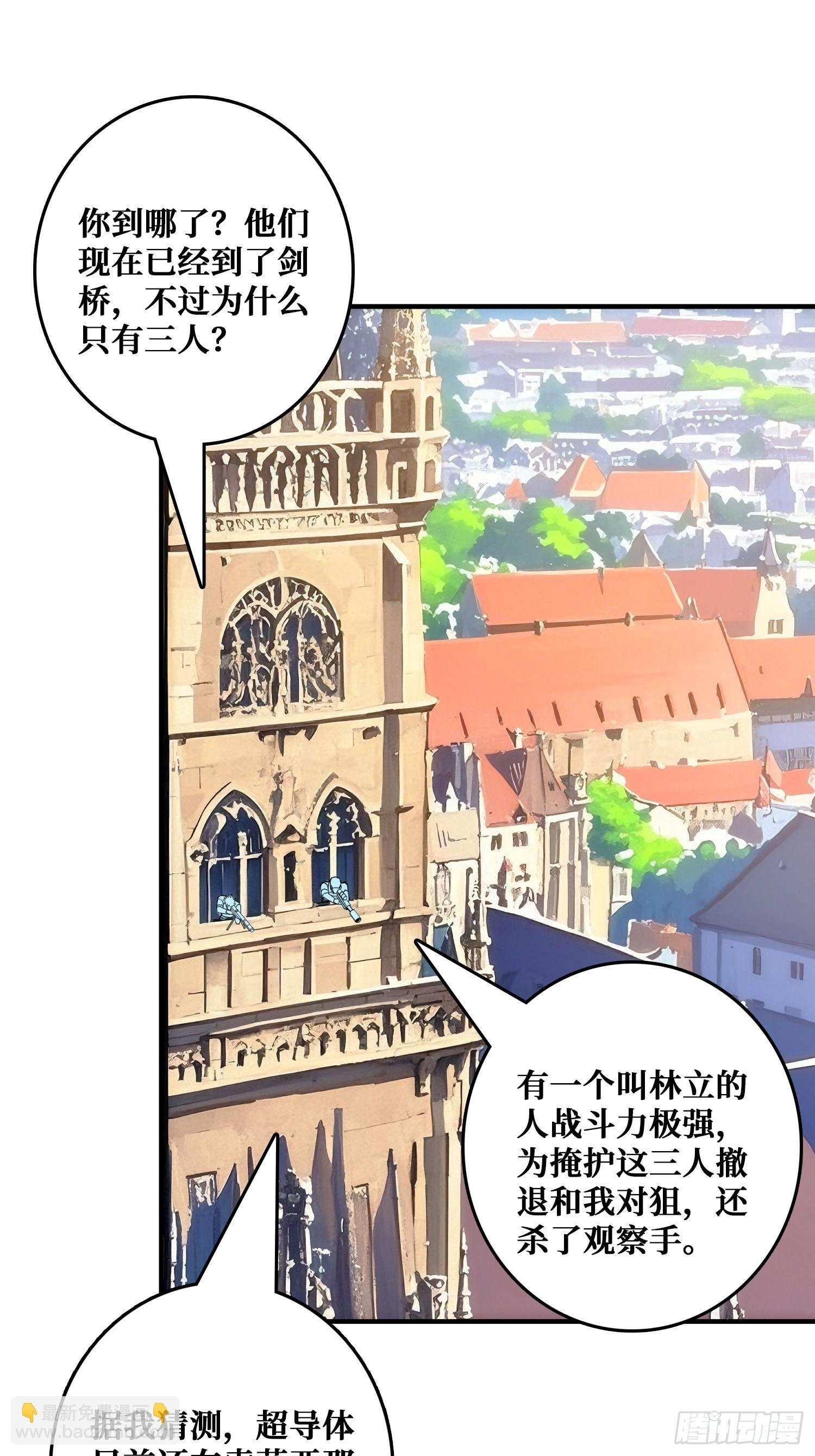 坑杀叛徒