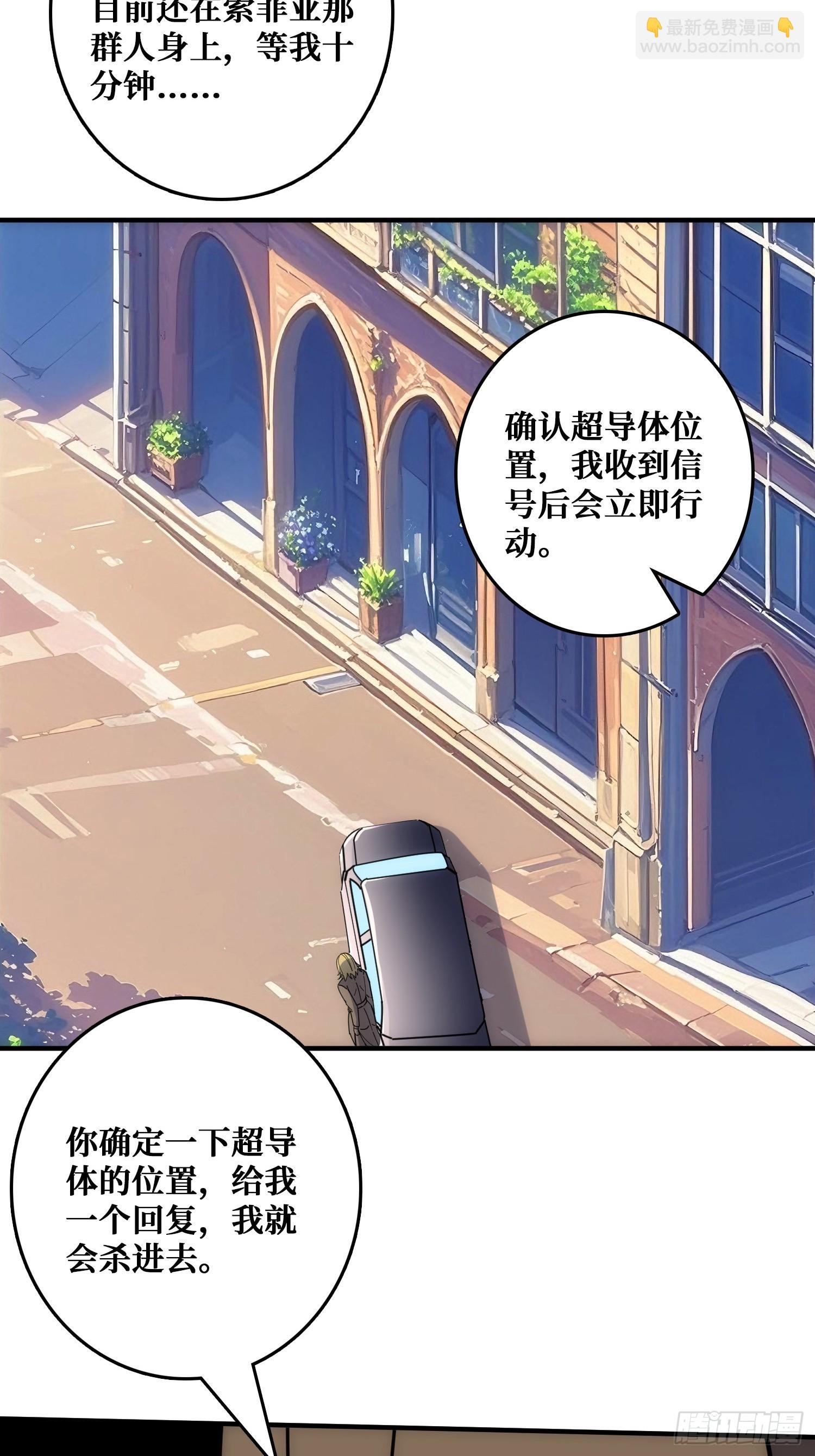 坑杀叛徒