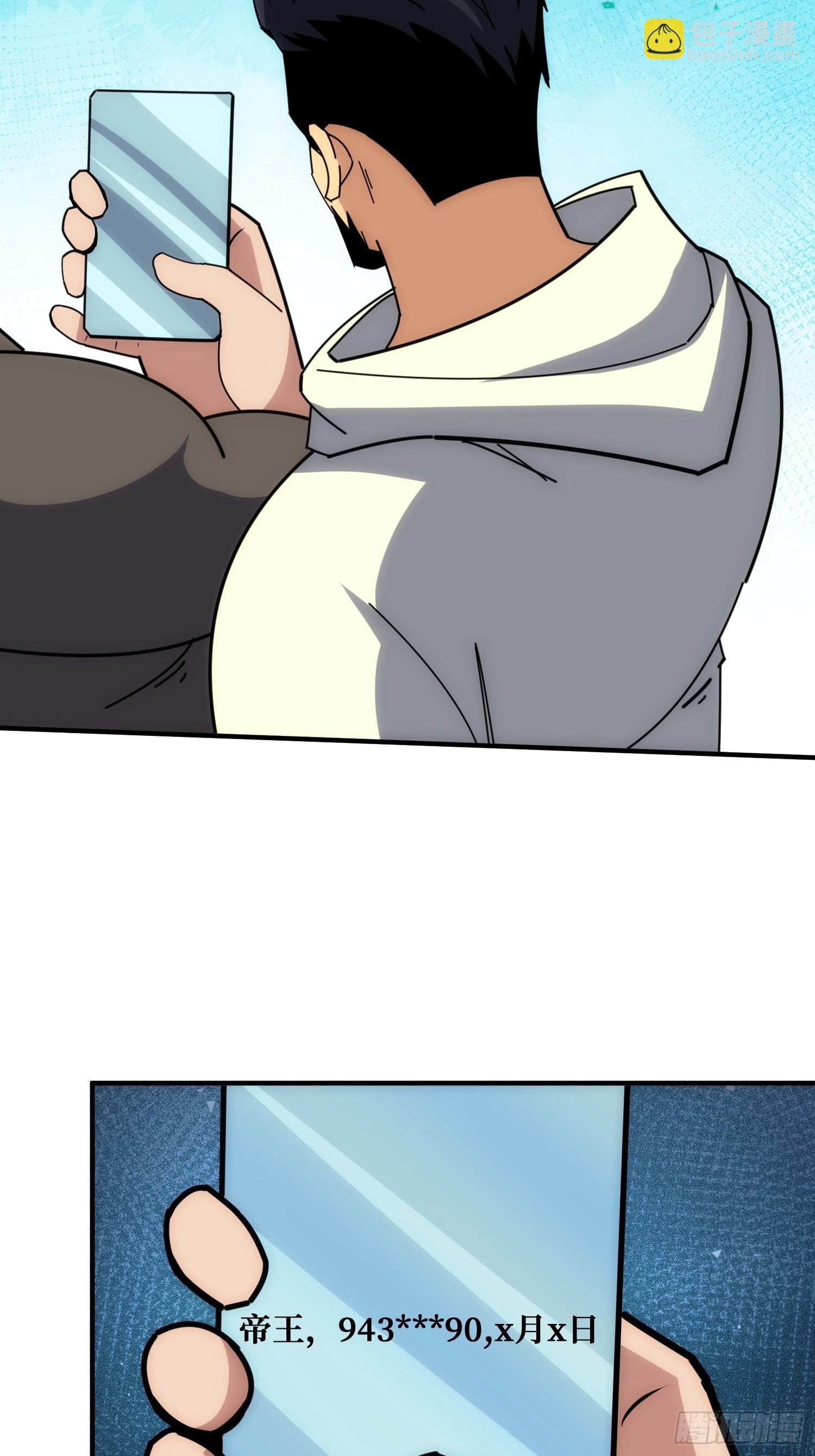 坑杀叛徒