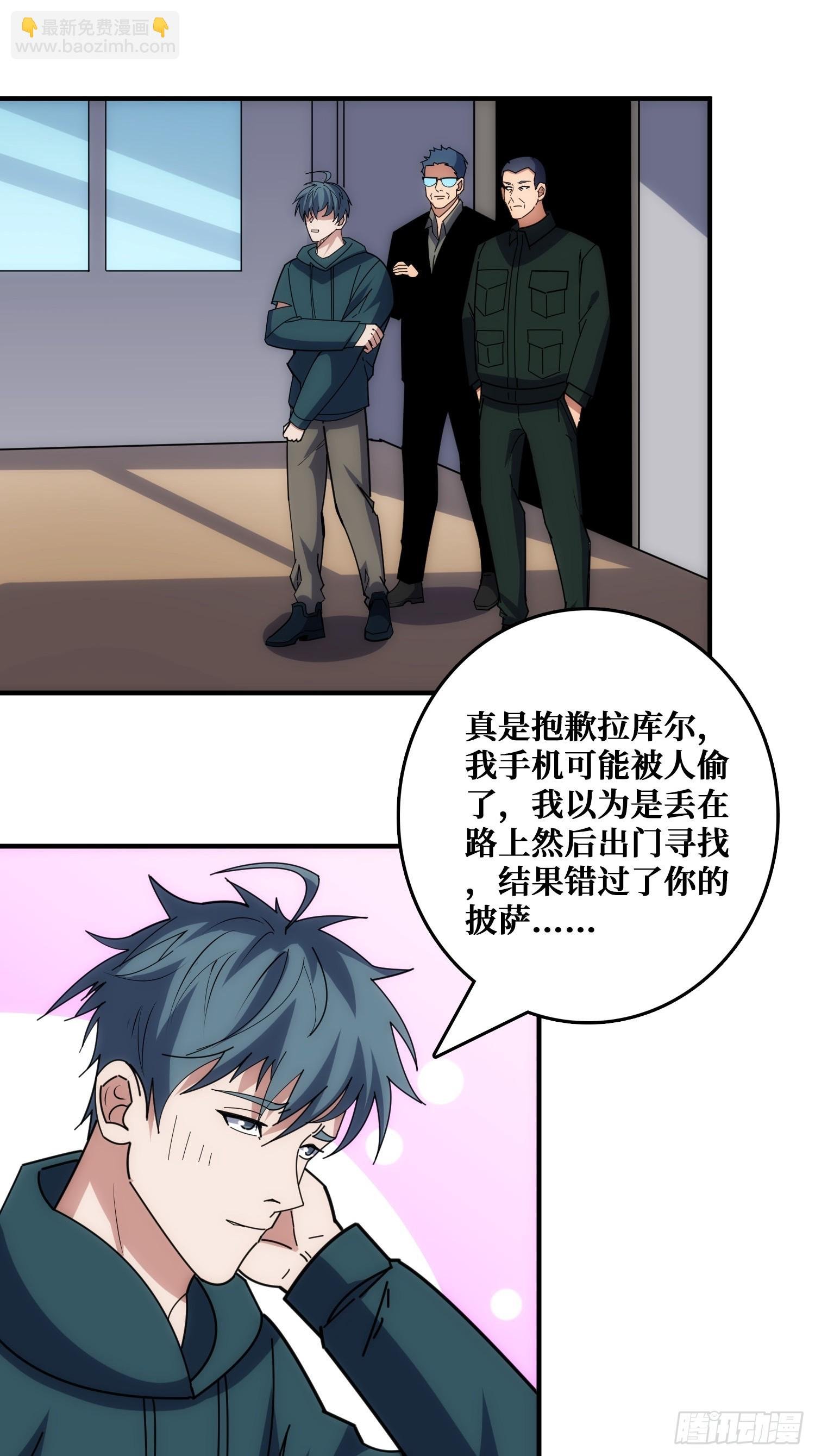 坑杀叛徒