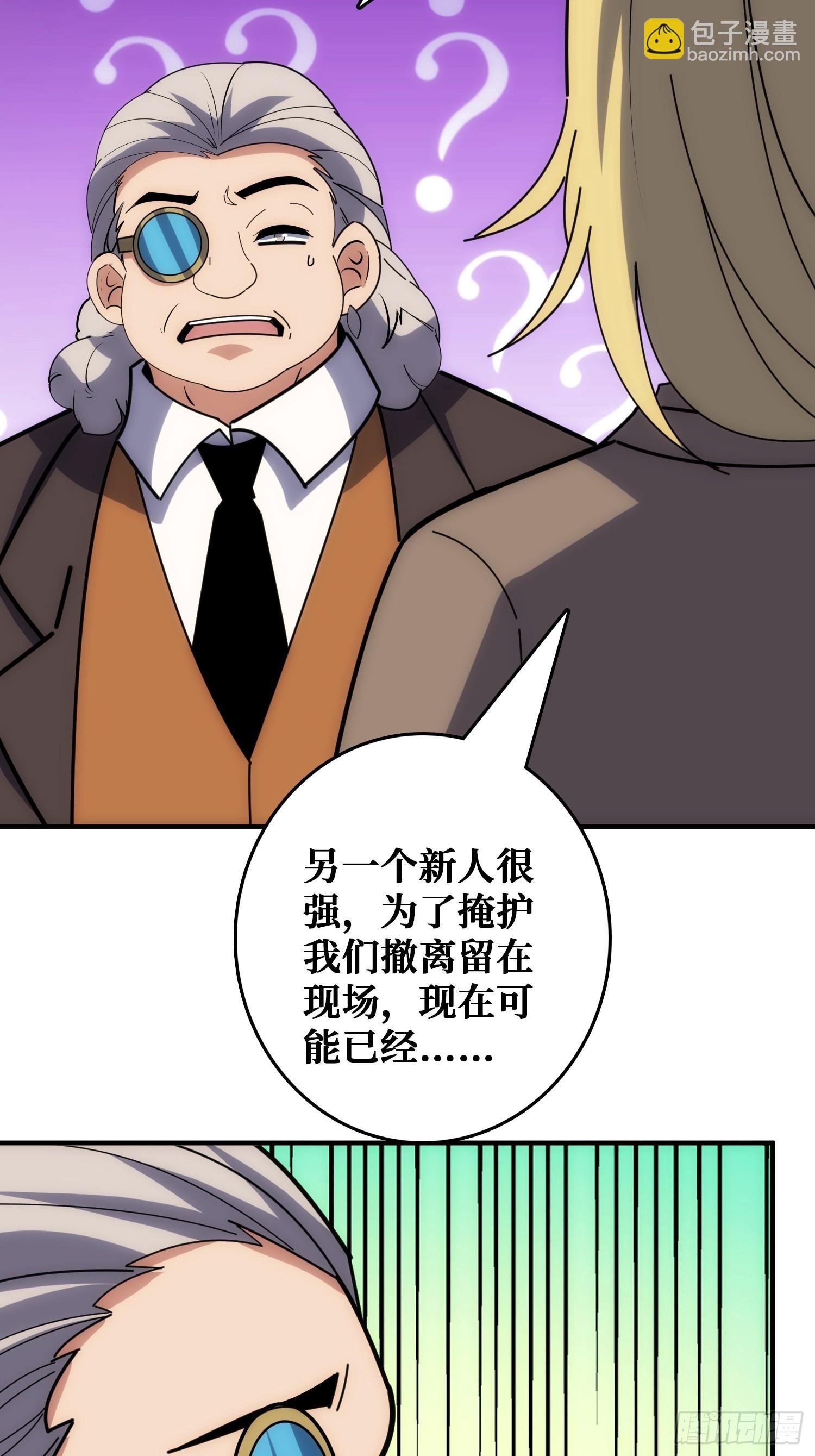 坑杀叛徒