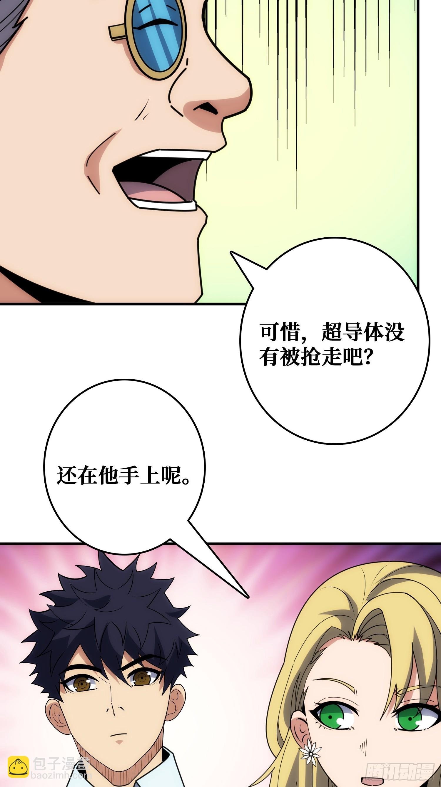 坑杀叛徒