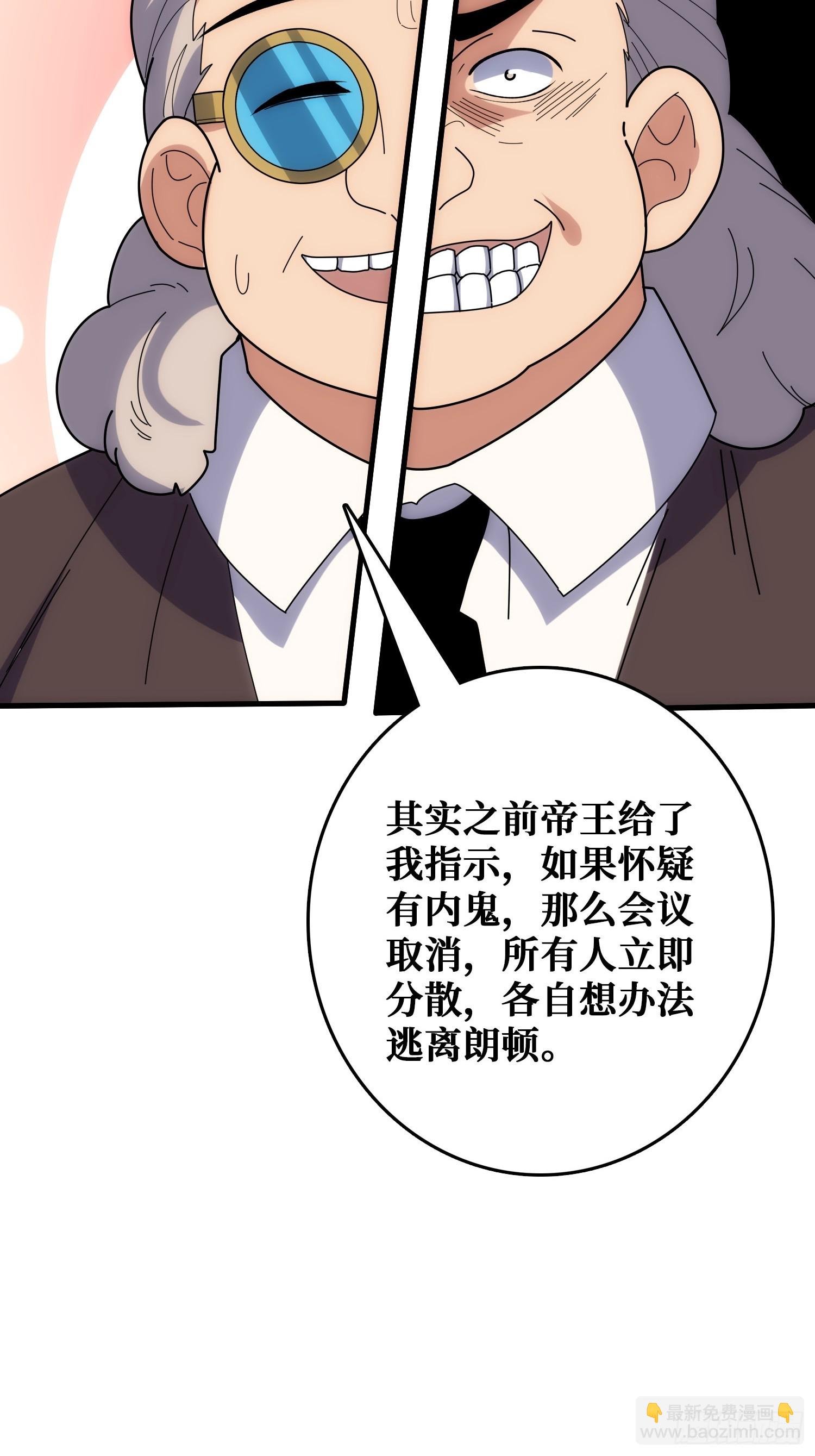 坑杀叛徒