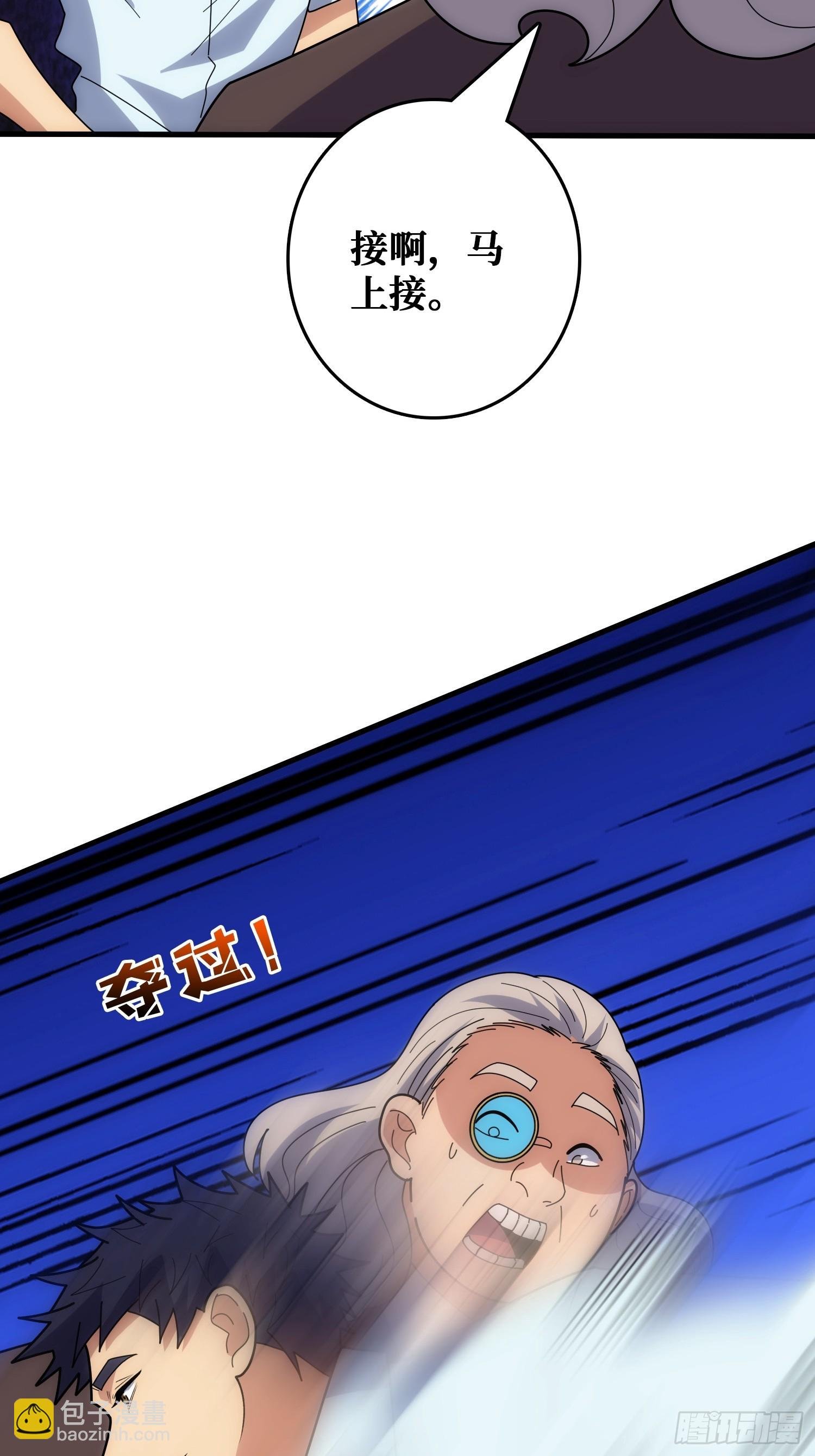 坑杀叛徒
