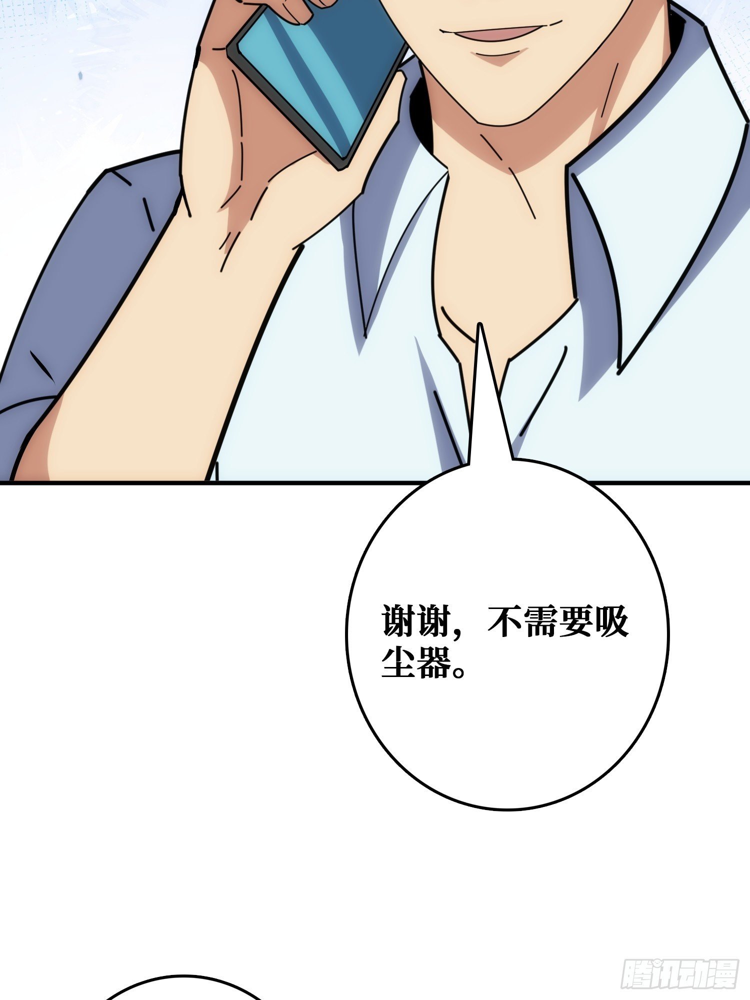 坑杀叛徒